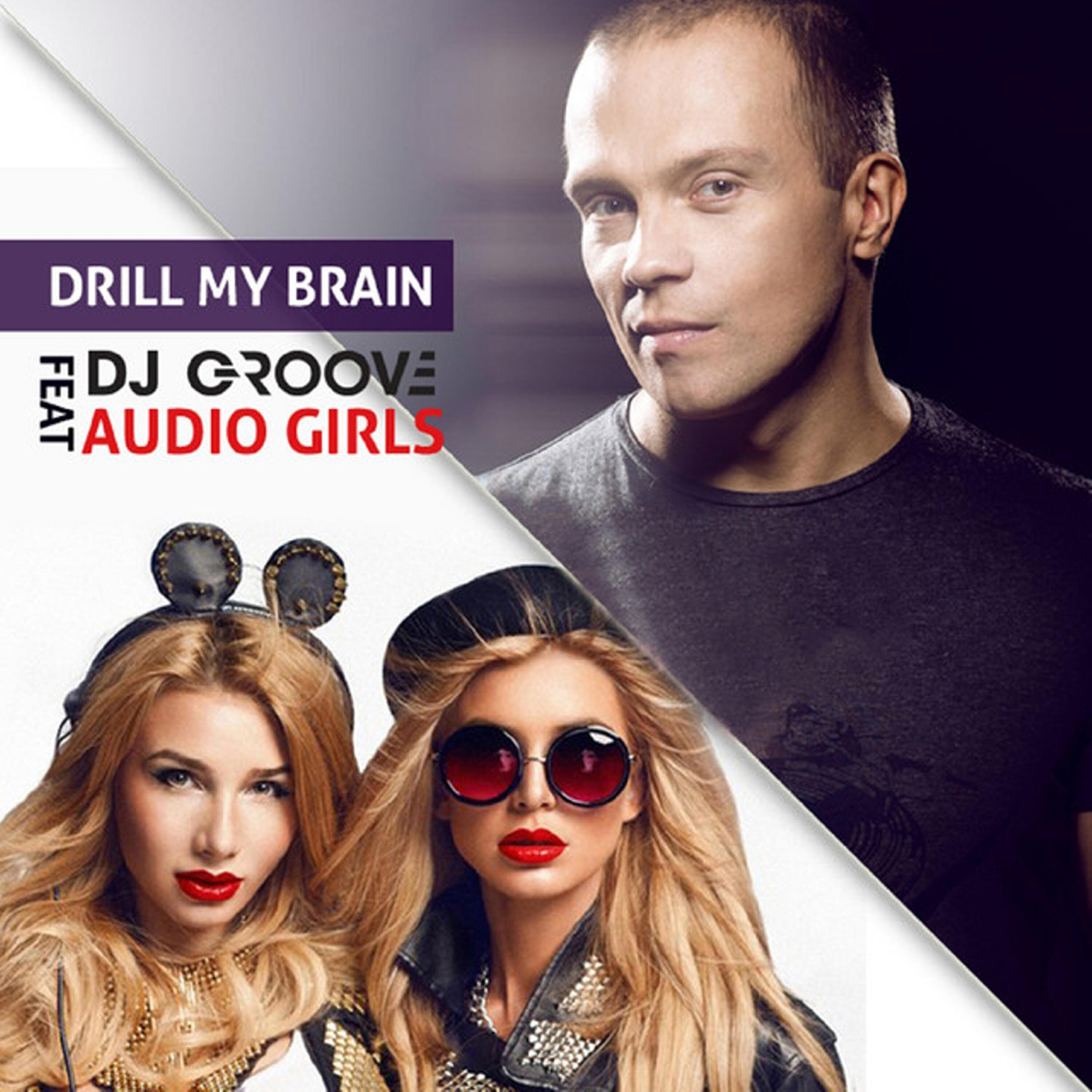 Audio Girls - Drill My Brain