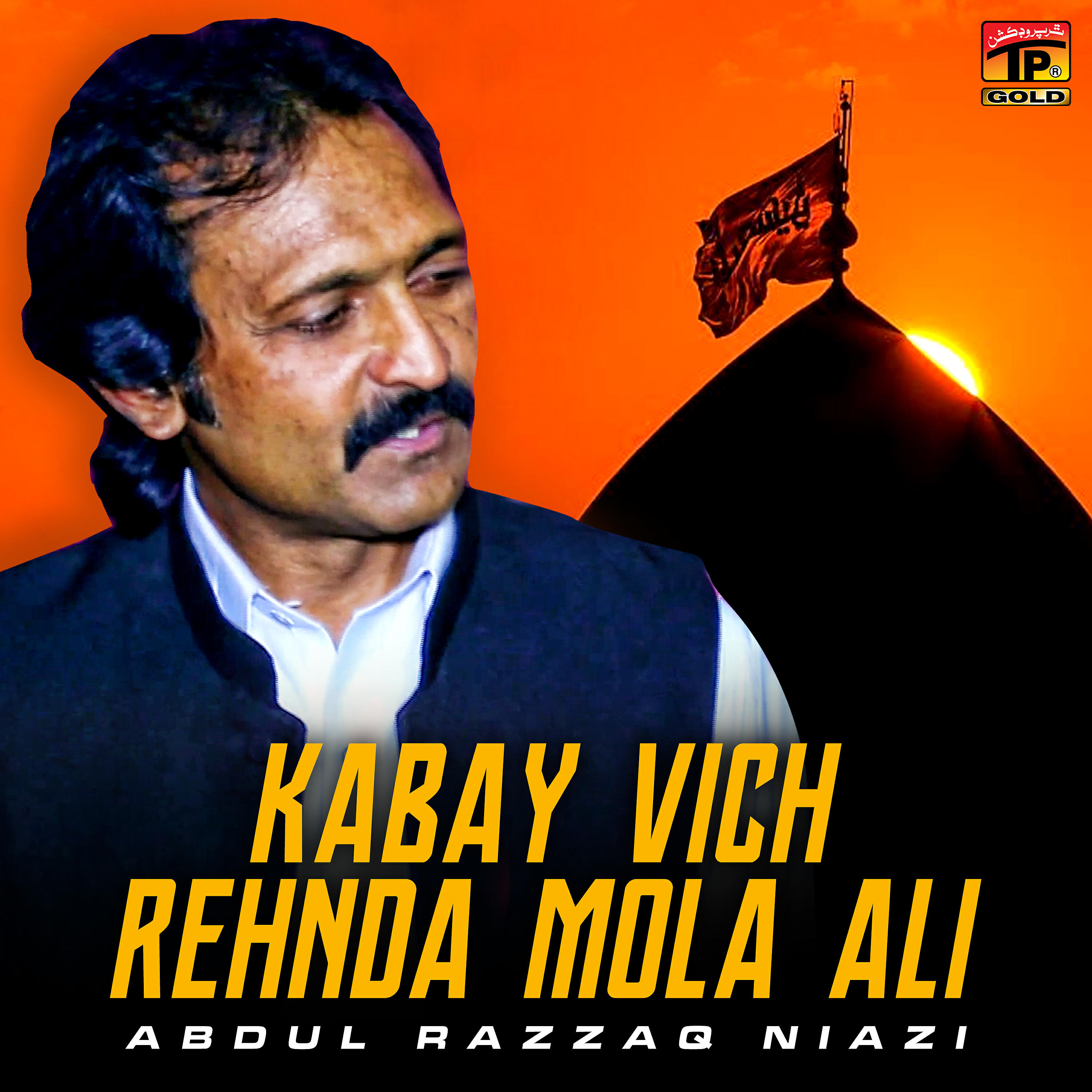 Abdul Razzaq Niazi - Kabay Vich Rehnda Mola Ali
