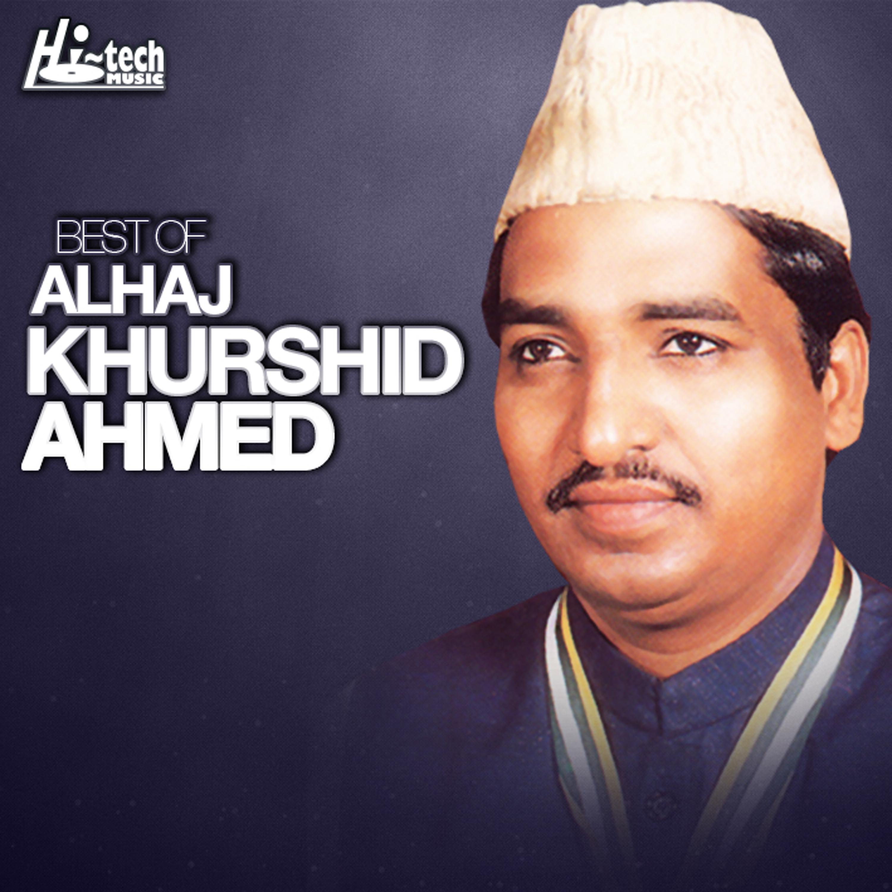 Alhaj Khurshid Ahmed - Jhoole Jhoole Pyare Muhammad