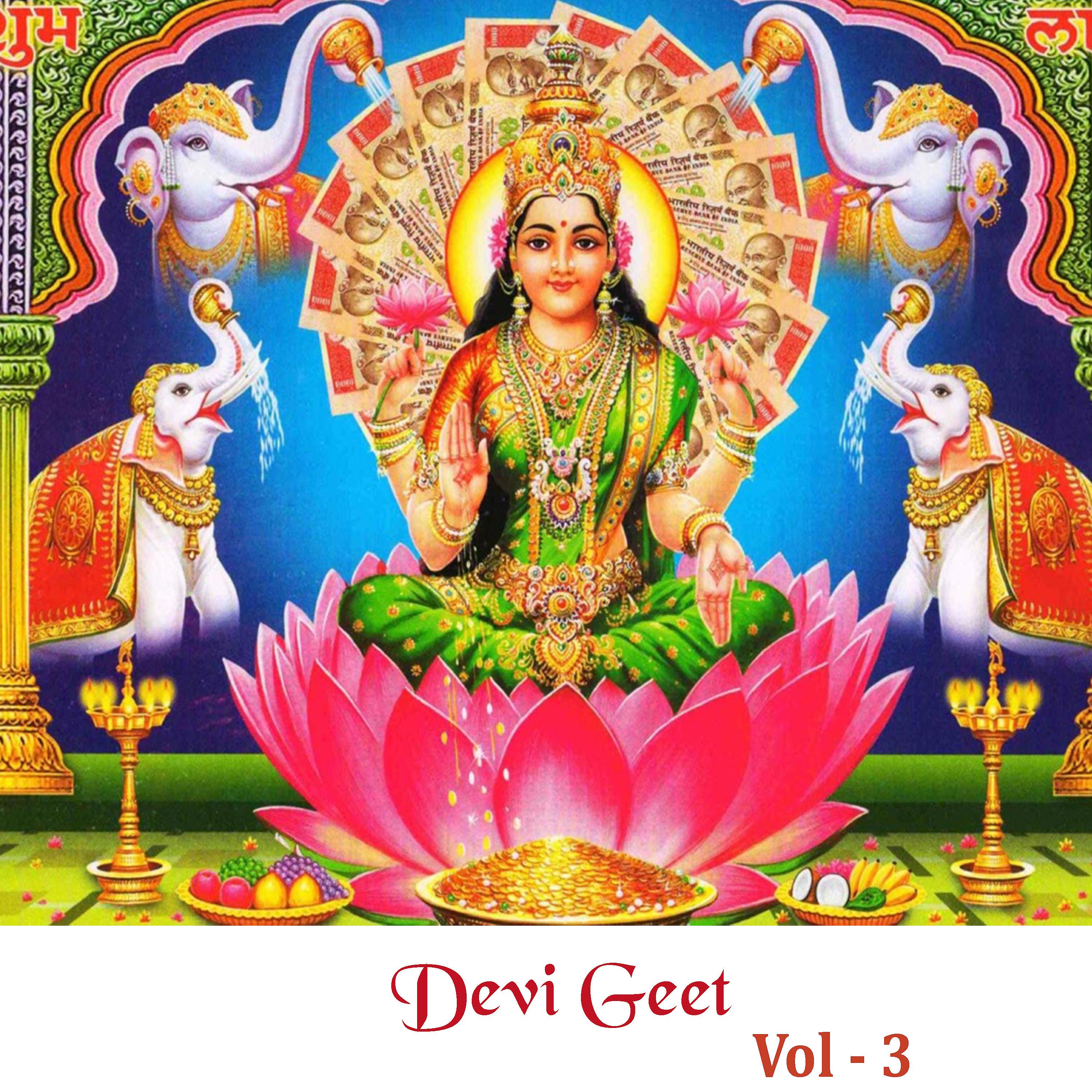 Постер альбома Devi Geet, Vol. 3