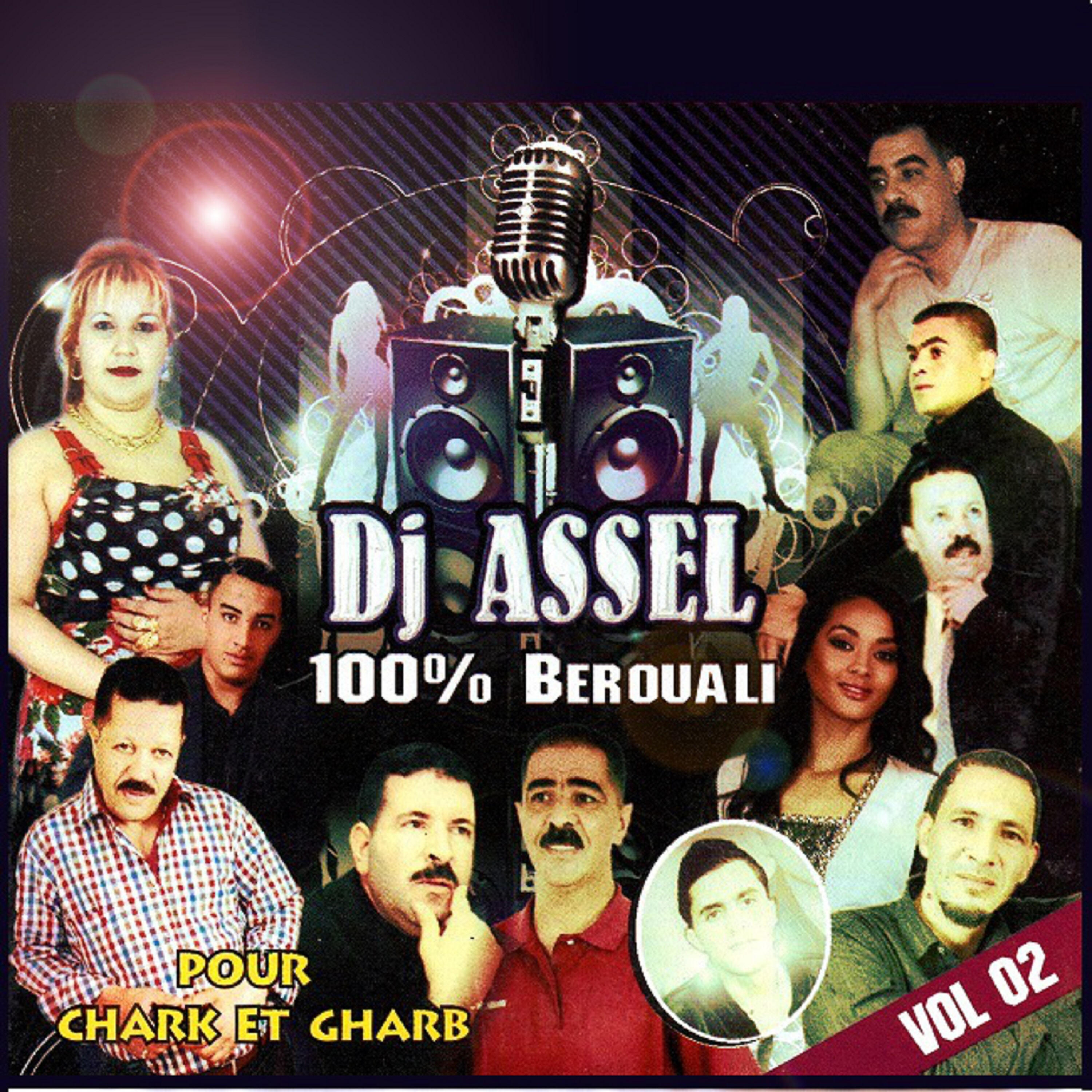 Mhamed Oueld Saber - Chaba ou sakna el batima