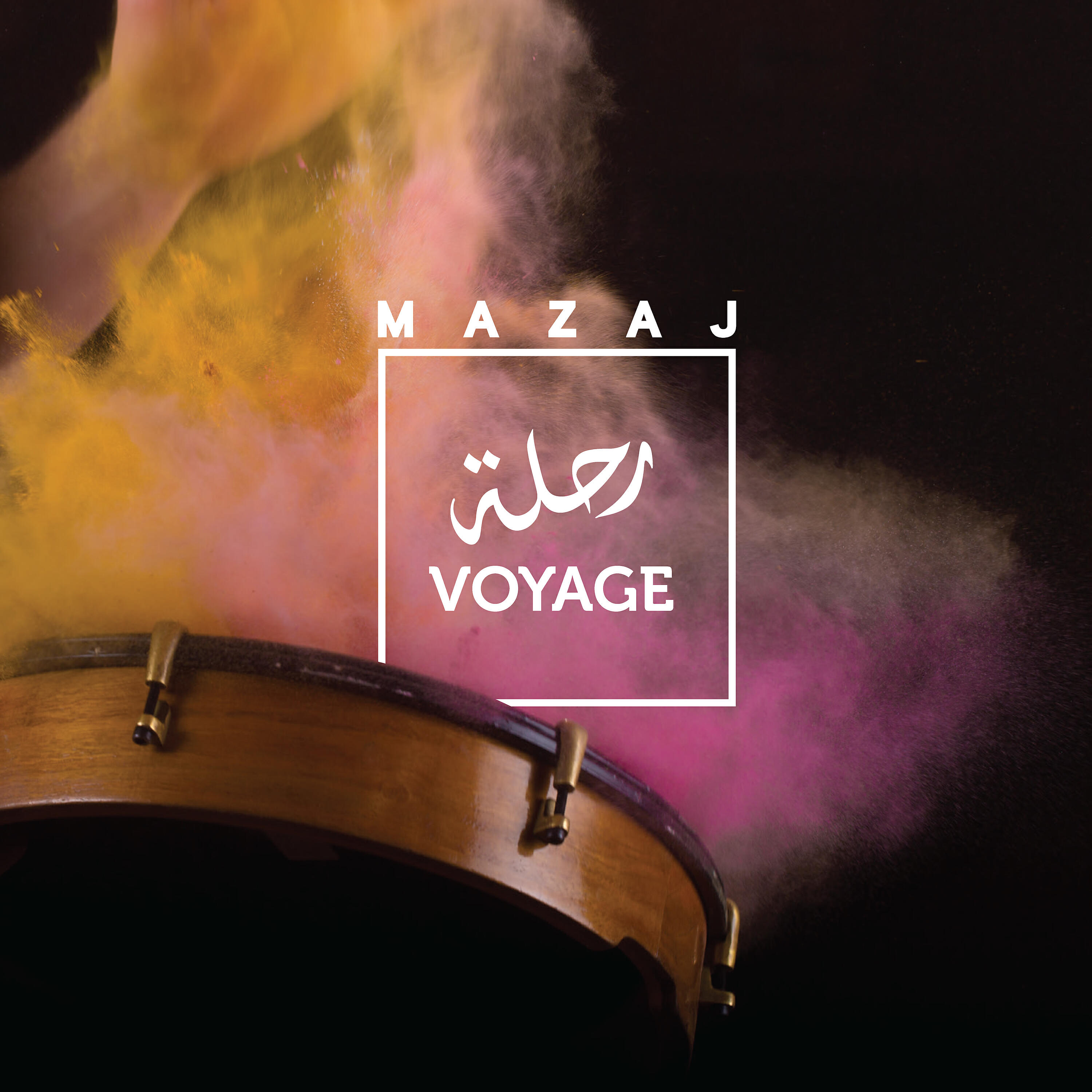 Mazaj Ensemble - Autumn Leaves & Sahar Al-Layali