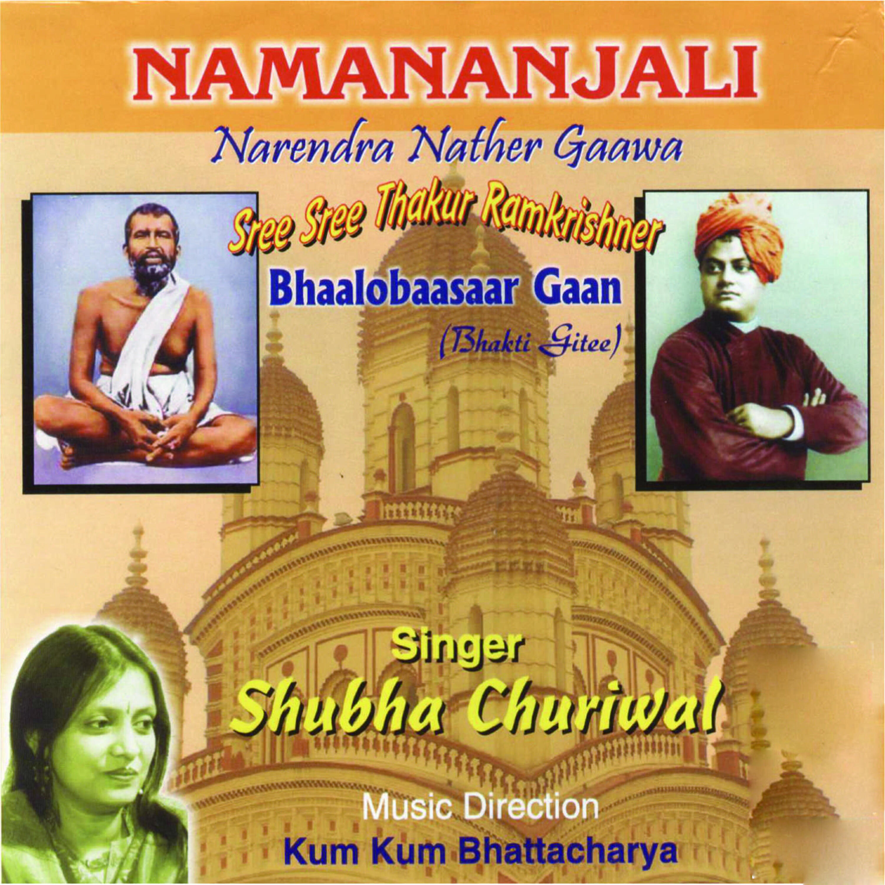 Shubha Churiwal - Mono Cholo Nija Niketane
