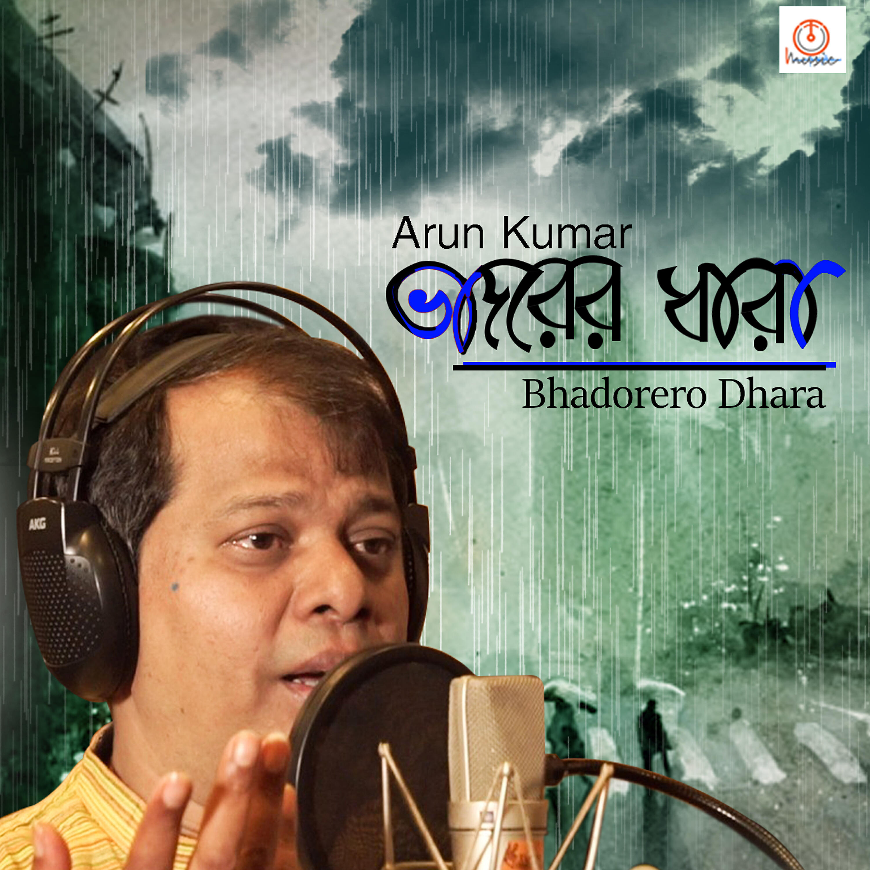 Arun Kumar - Esho Go