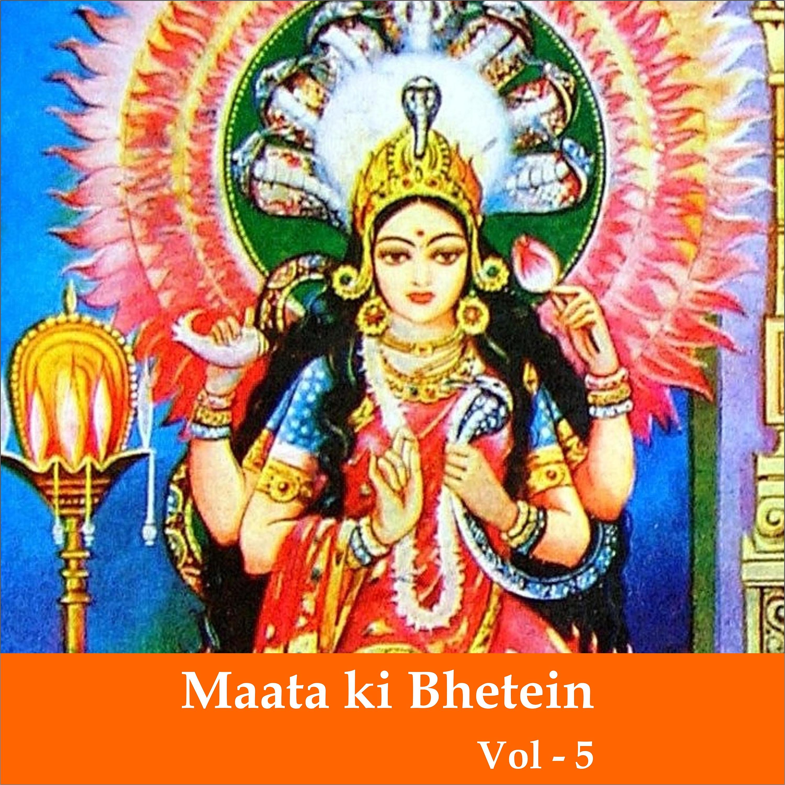 Постер альбома Maata Ki Bhetein, Vol. 5