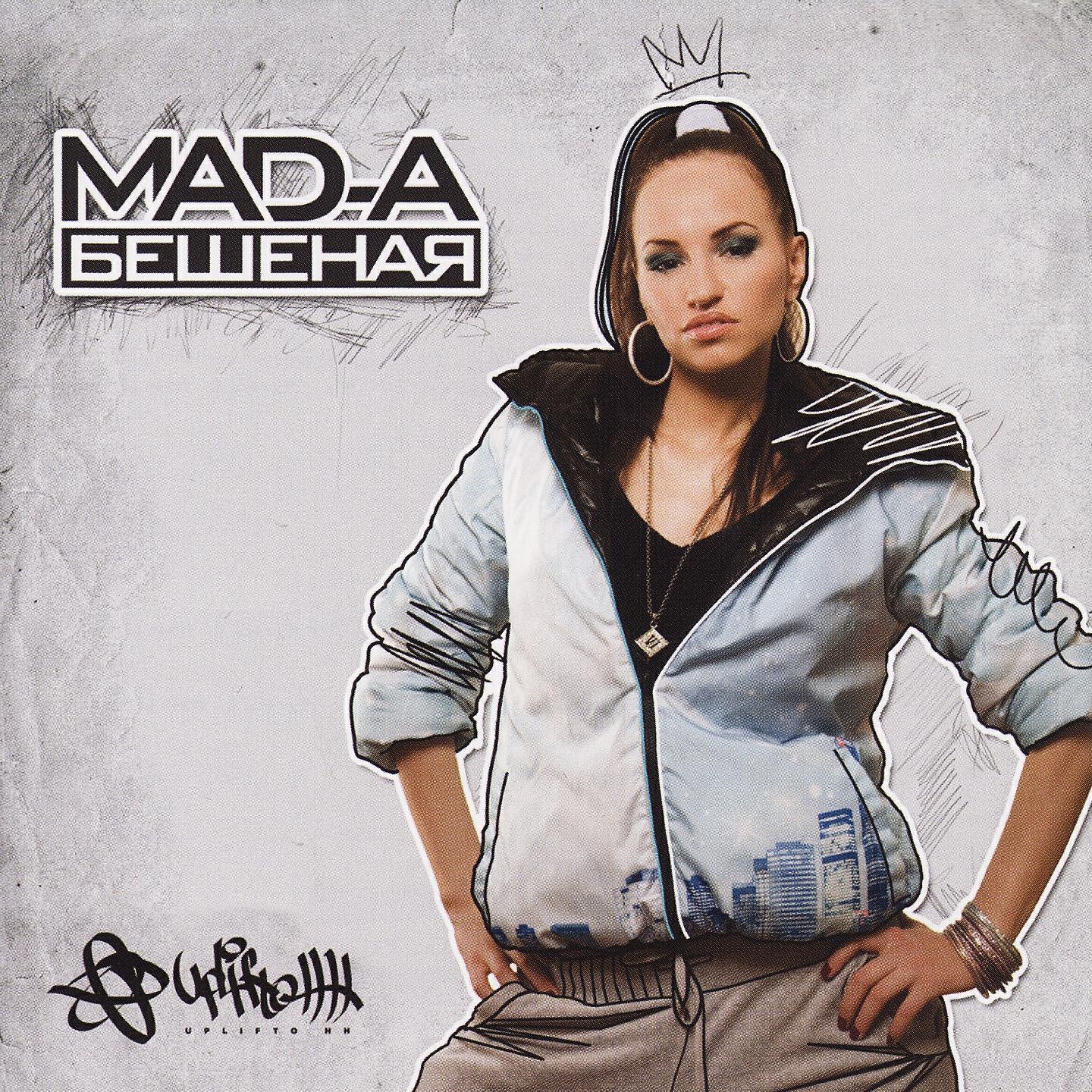MAD-A - Реалити-шоу