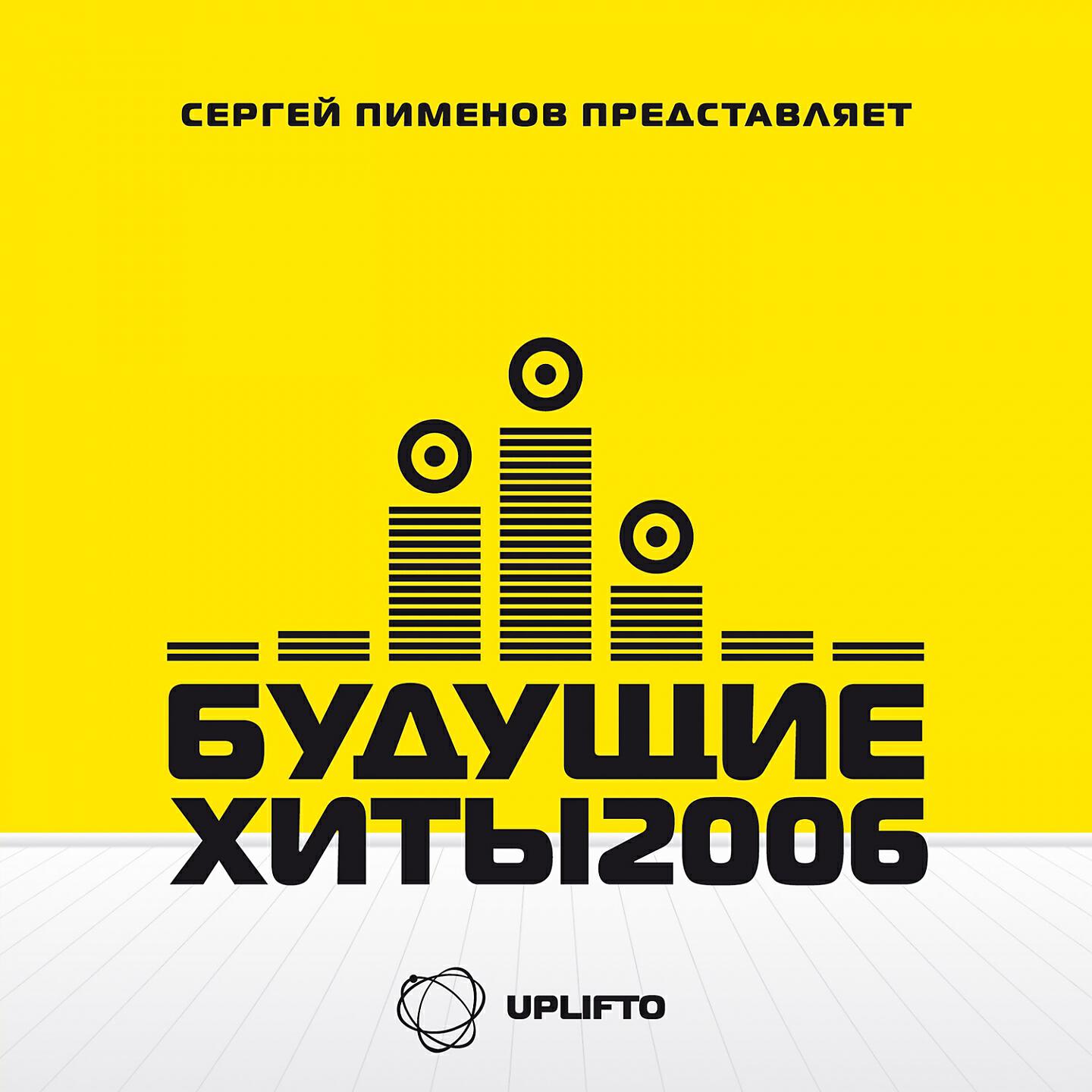 Катя Чехова - Волосы / Река (DJ Zoomer Mix)