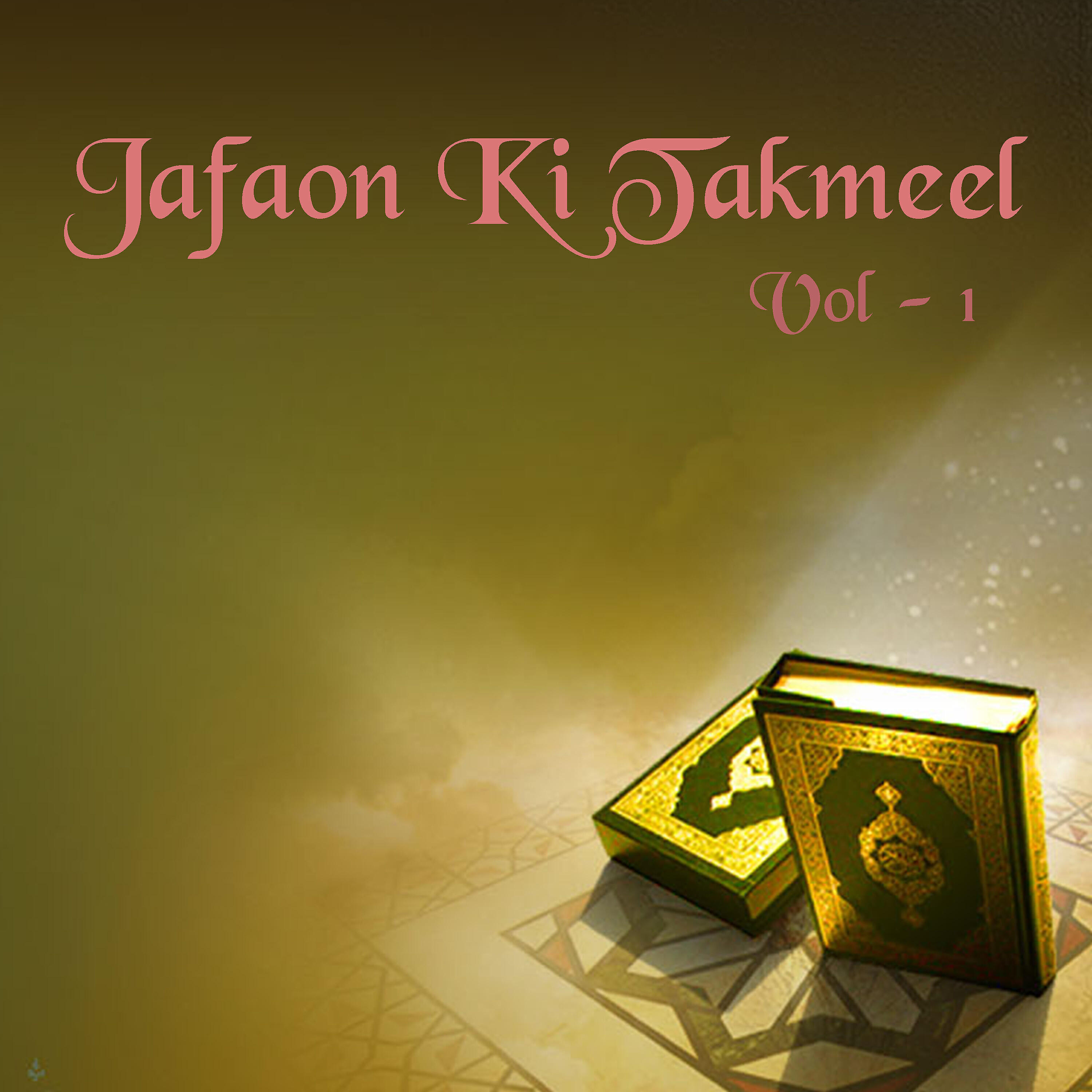 Munni Begam - Jafaon Ki Takmeel