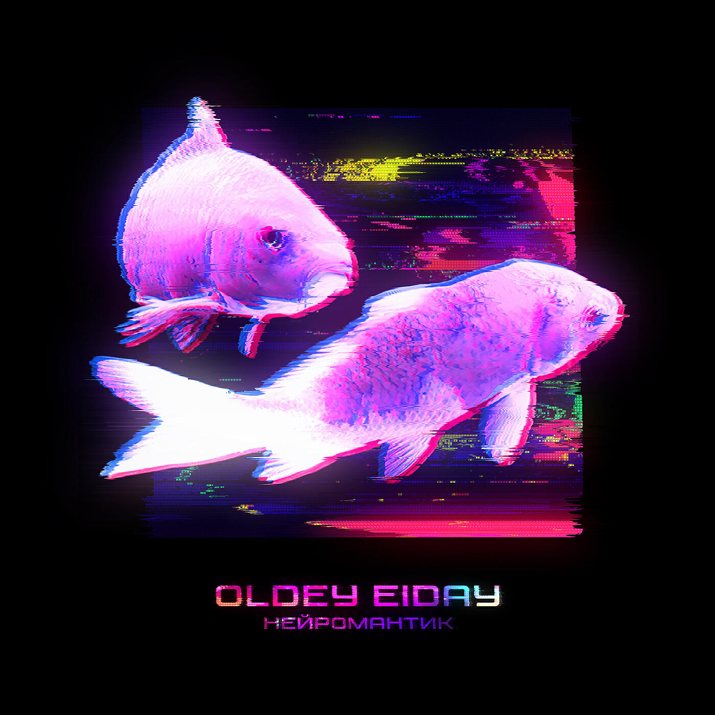 Oldey Eiday - Варпер