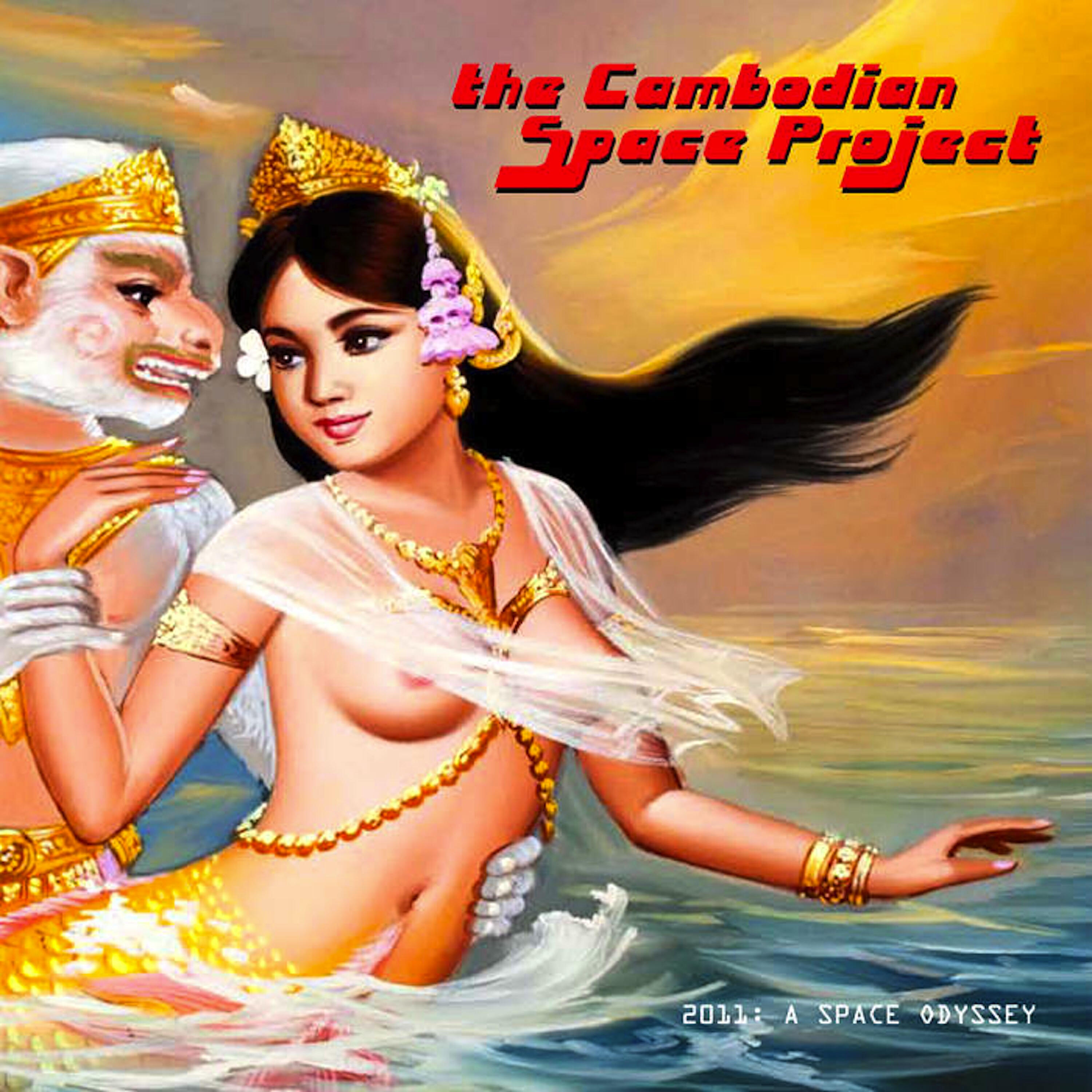 Cambodian Space Project - Kangaroo Boy
