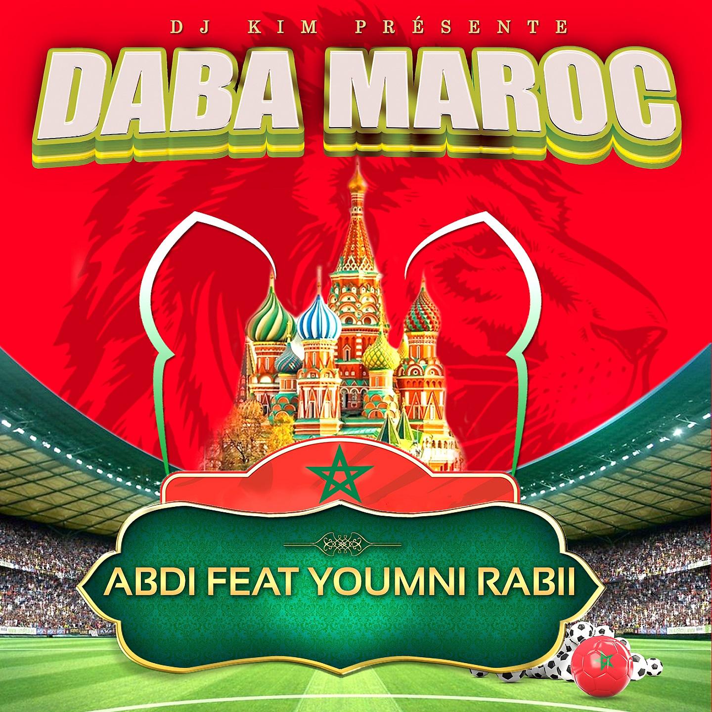 Постер альбома Daba Maroc
