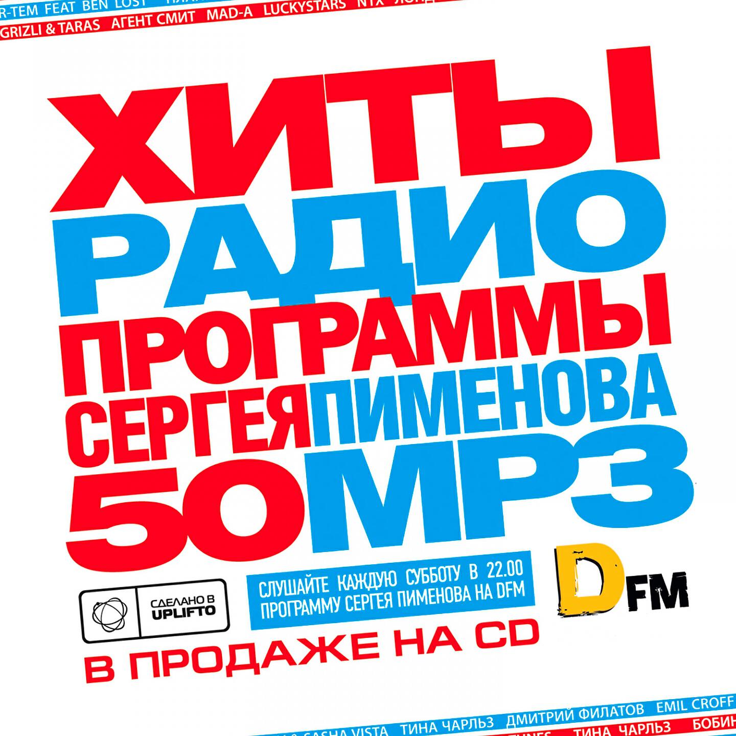 Тина Чарльз - Пойдем за мной (Агент Смит микс)