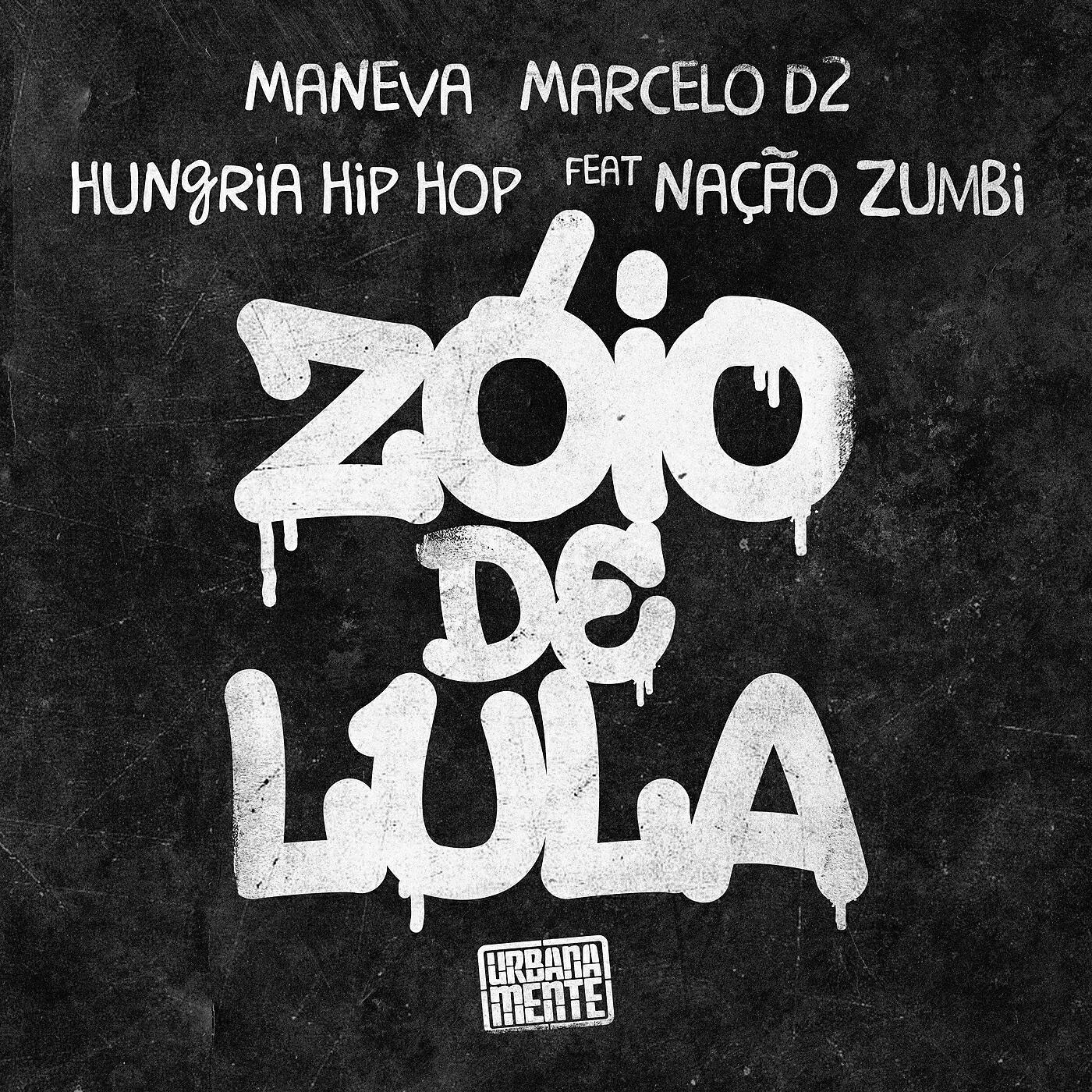 Maneva - Zóio De Lula / Citação: Hoje Eu Só Procuro A Minha Paz