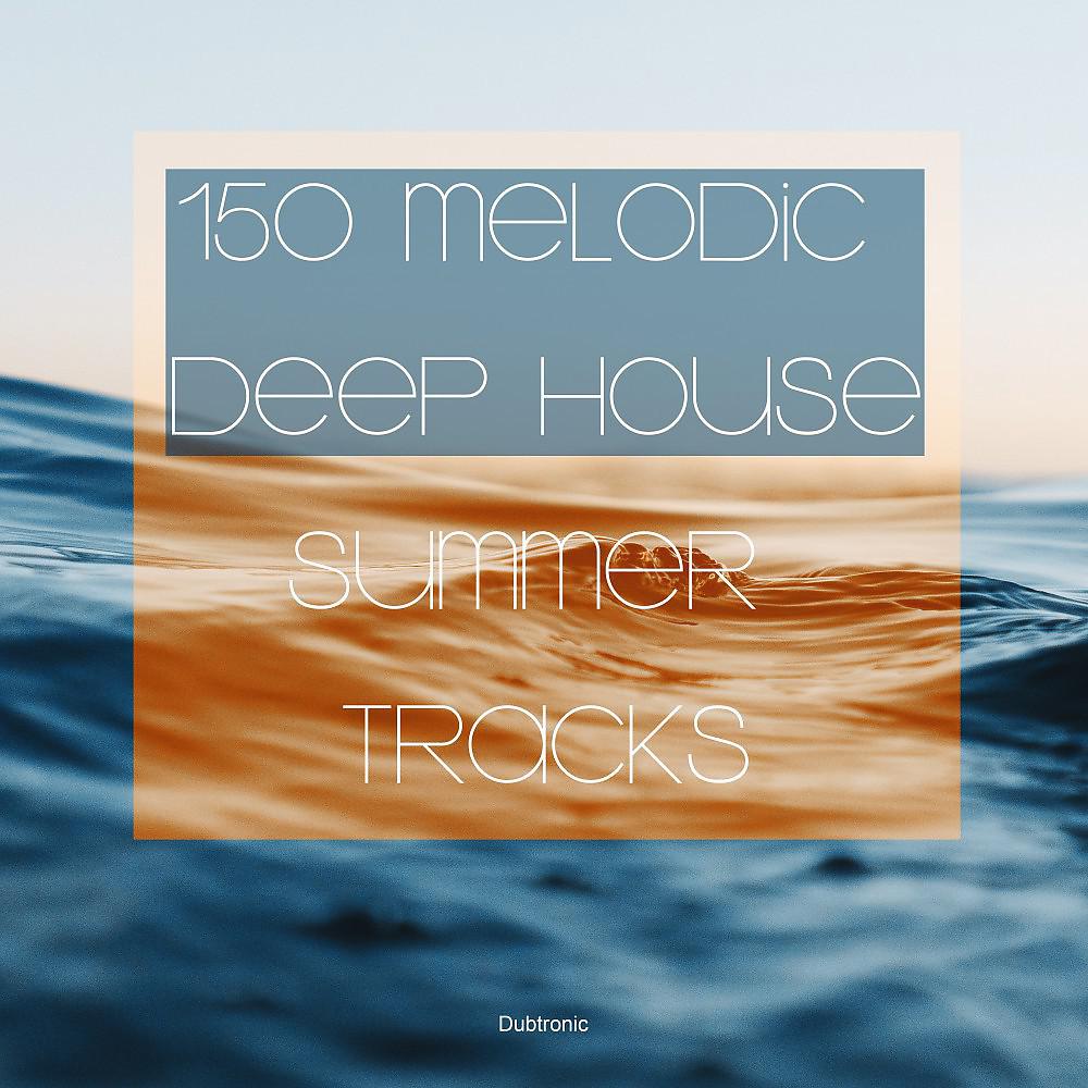 Постер альбома 150 Melodic Deep House Summer Tracks
