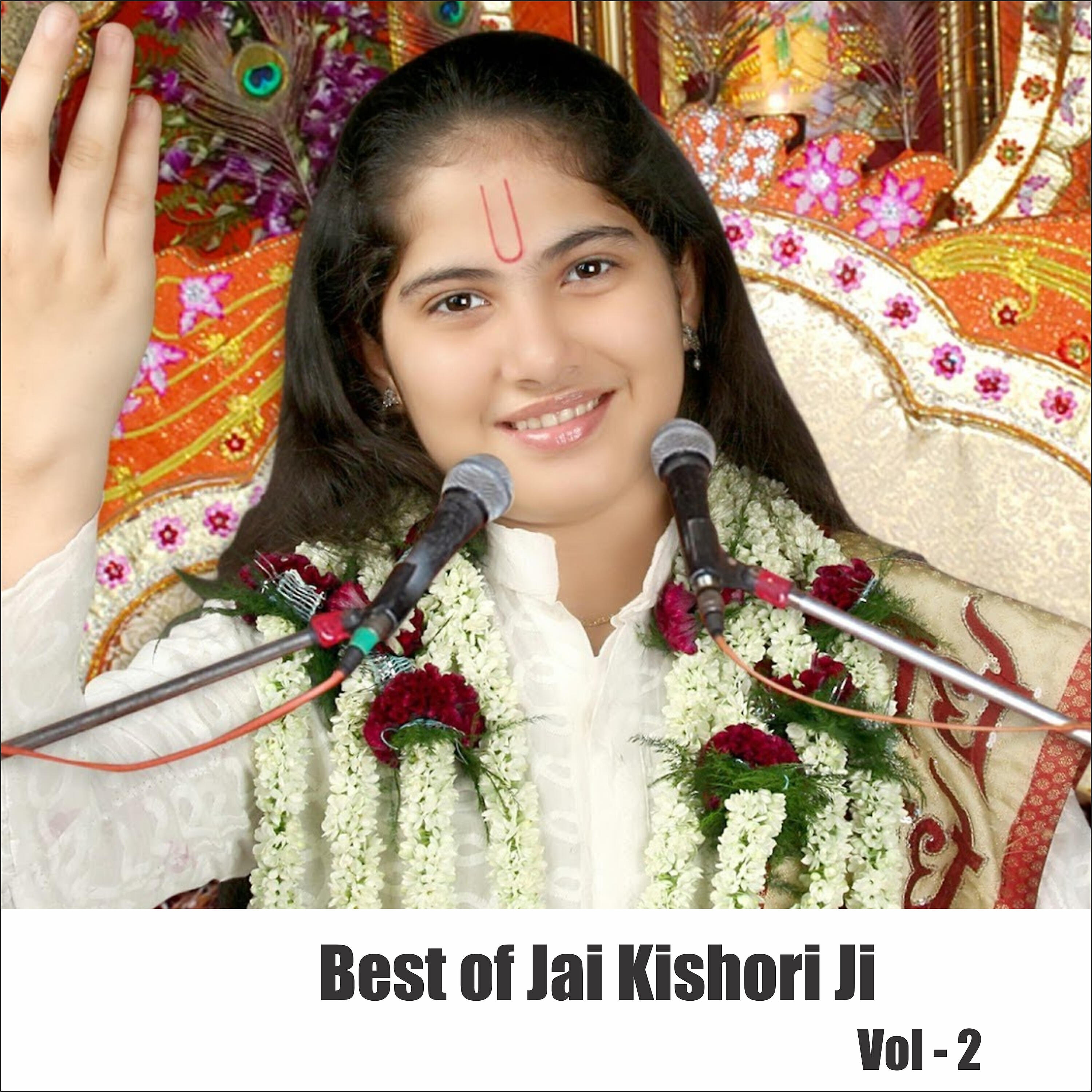 Jai Kishori Ji - Meri Lagi Shyam Sang Preet