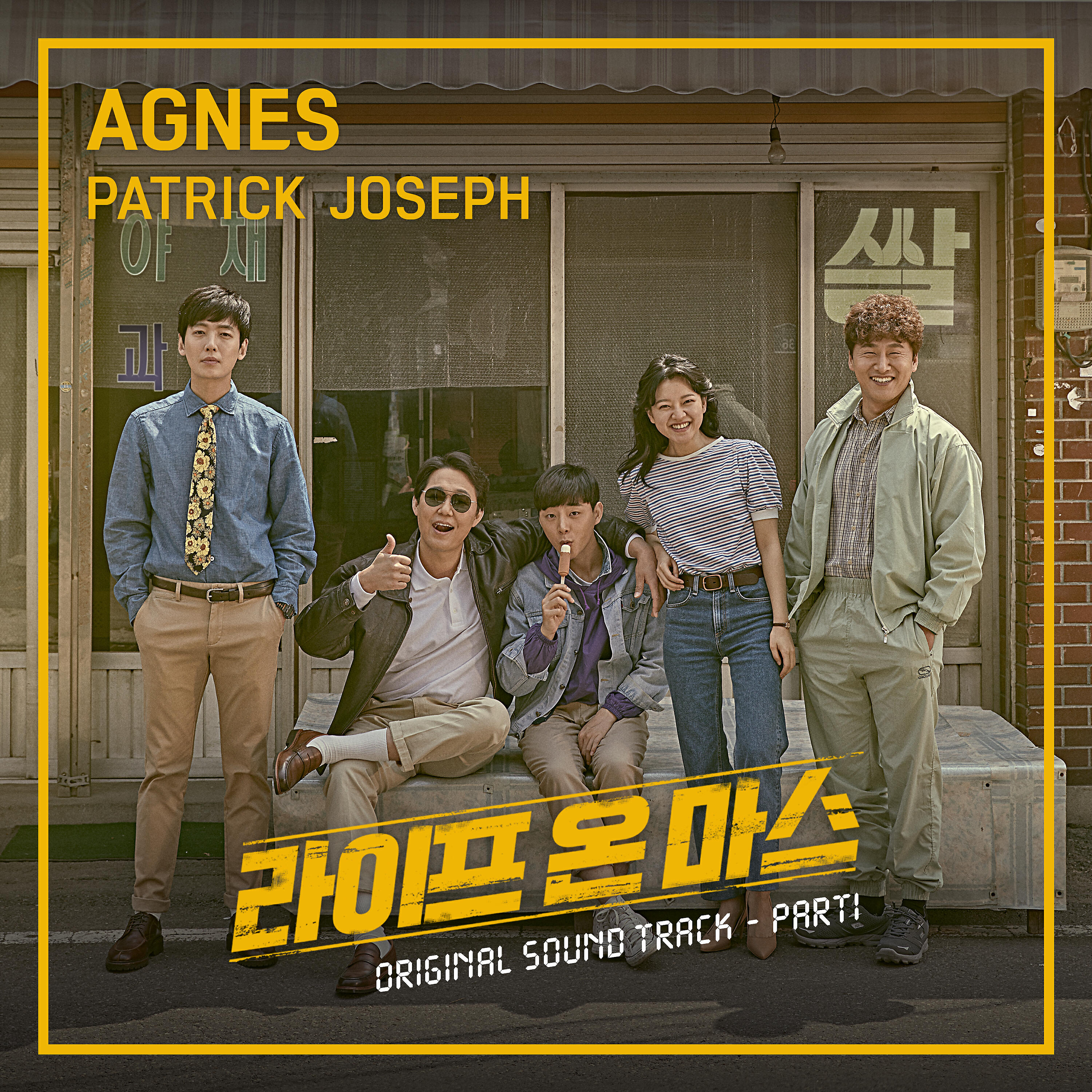 Patrick Joseph - Agnes