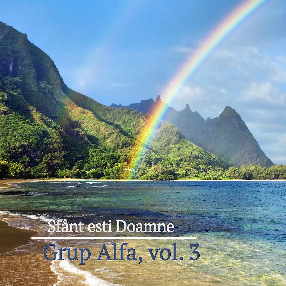 Grup Alfa - Sfant esti Doamne