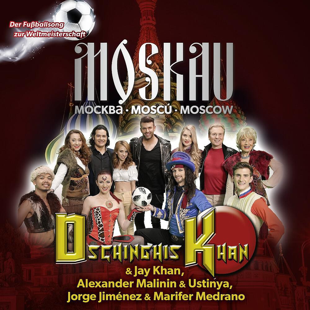 Альбом Moskau Moskau (Der Fussballsong zur Weltmeisterschaft) исполнителя Marifer Medrano, Jorge Jiménez, Dschinghis Khan, Alexander Malinin, Ustinya Malinina, Jay Khan