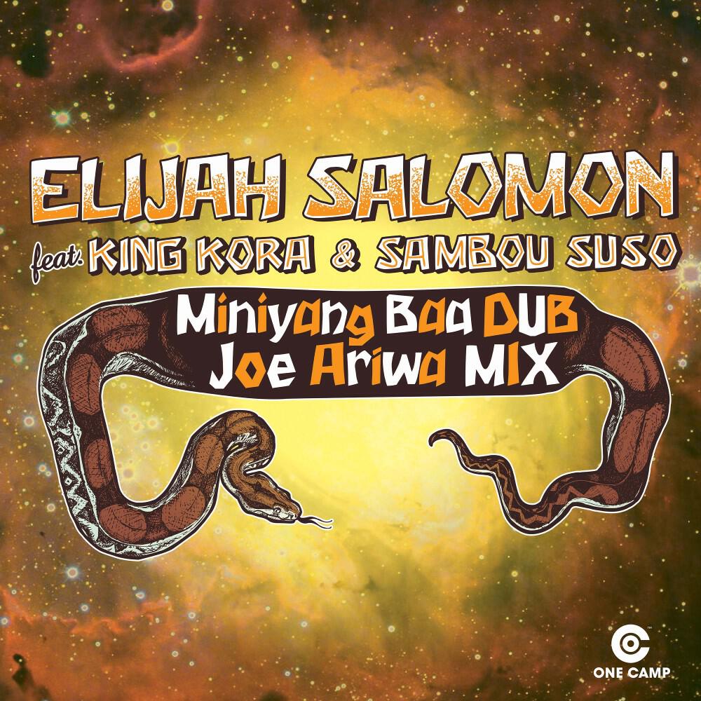 Elijah Salomon - Miniyang Baa Dub (Joe Ariwa Mix)