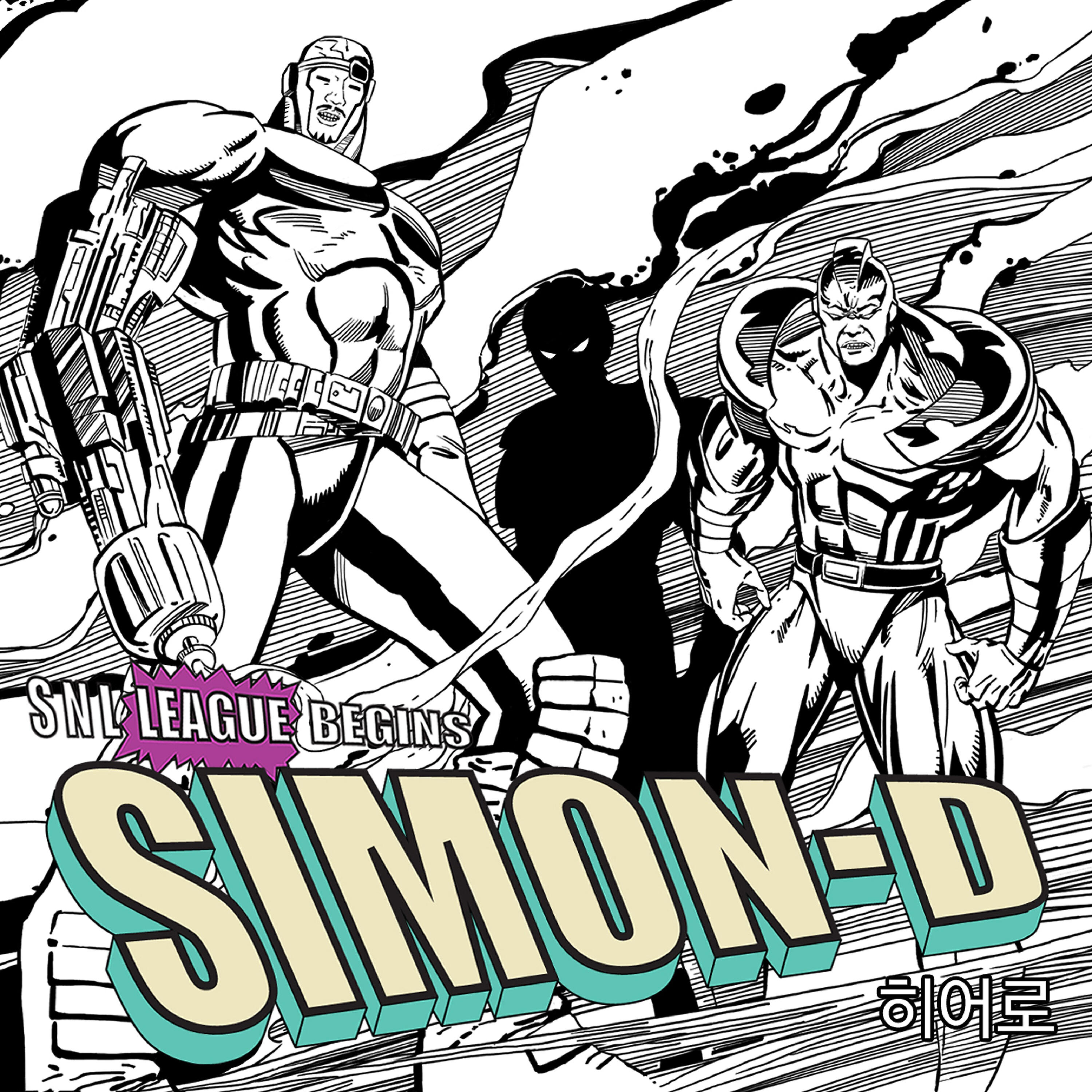 Simon Dominic - Hero (Instrumental)