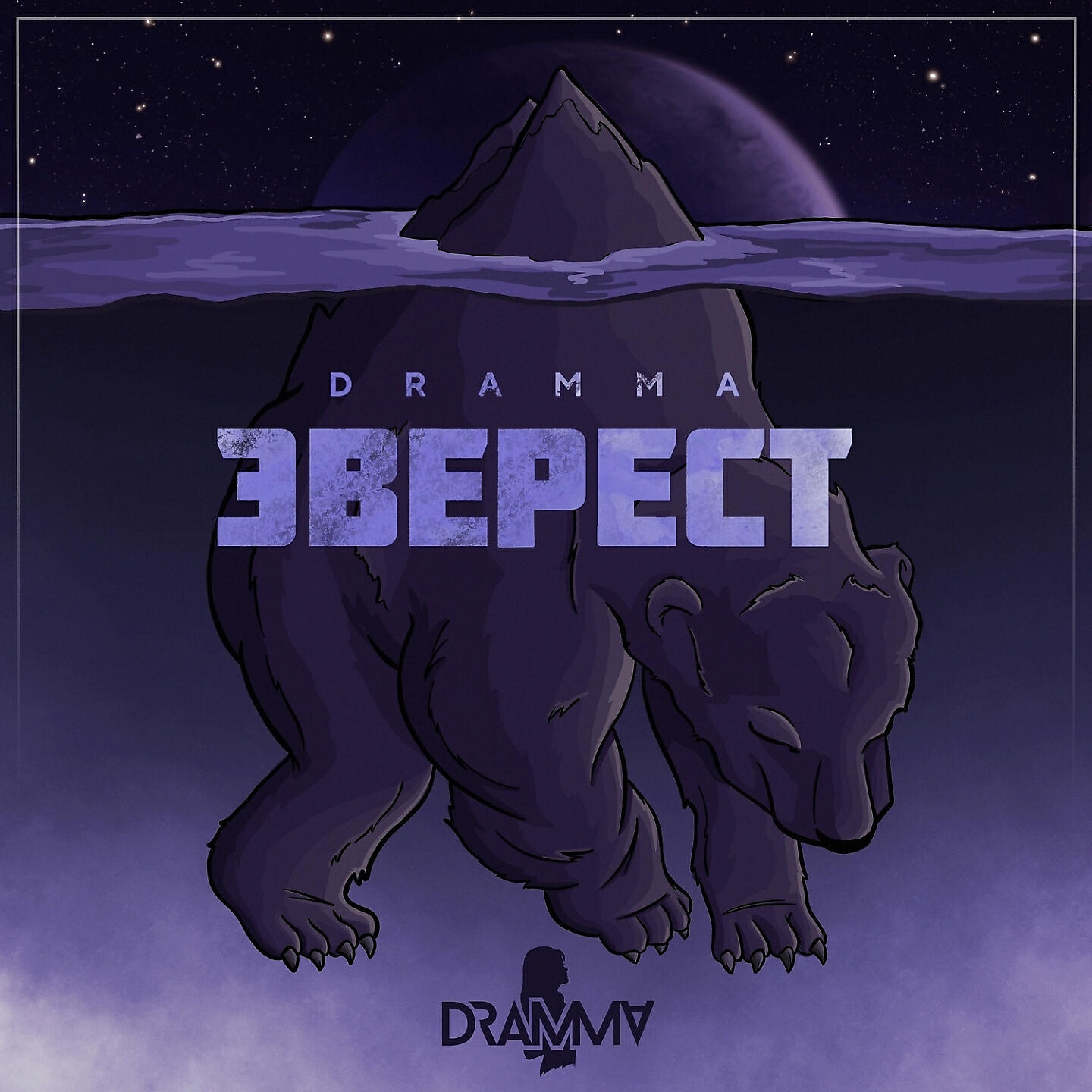 Dramma - Дельфины