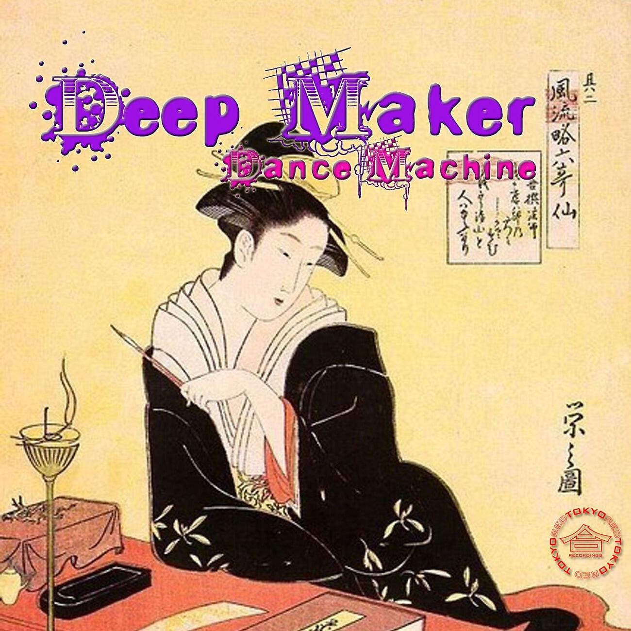Deep-Maker - Big Jump