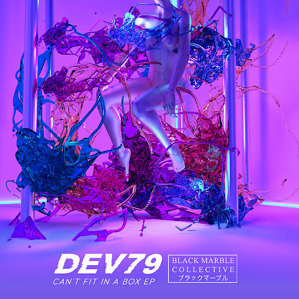 Dev79 - You & I Is Us (feat. MC Elixir)