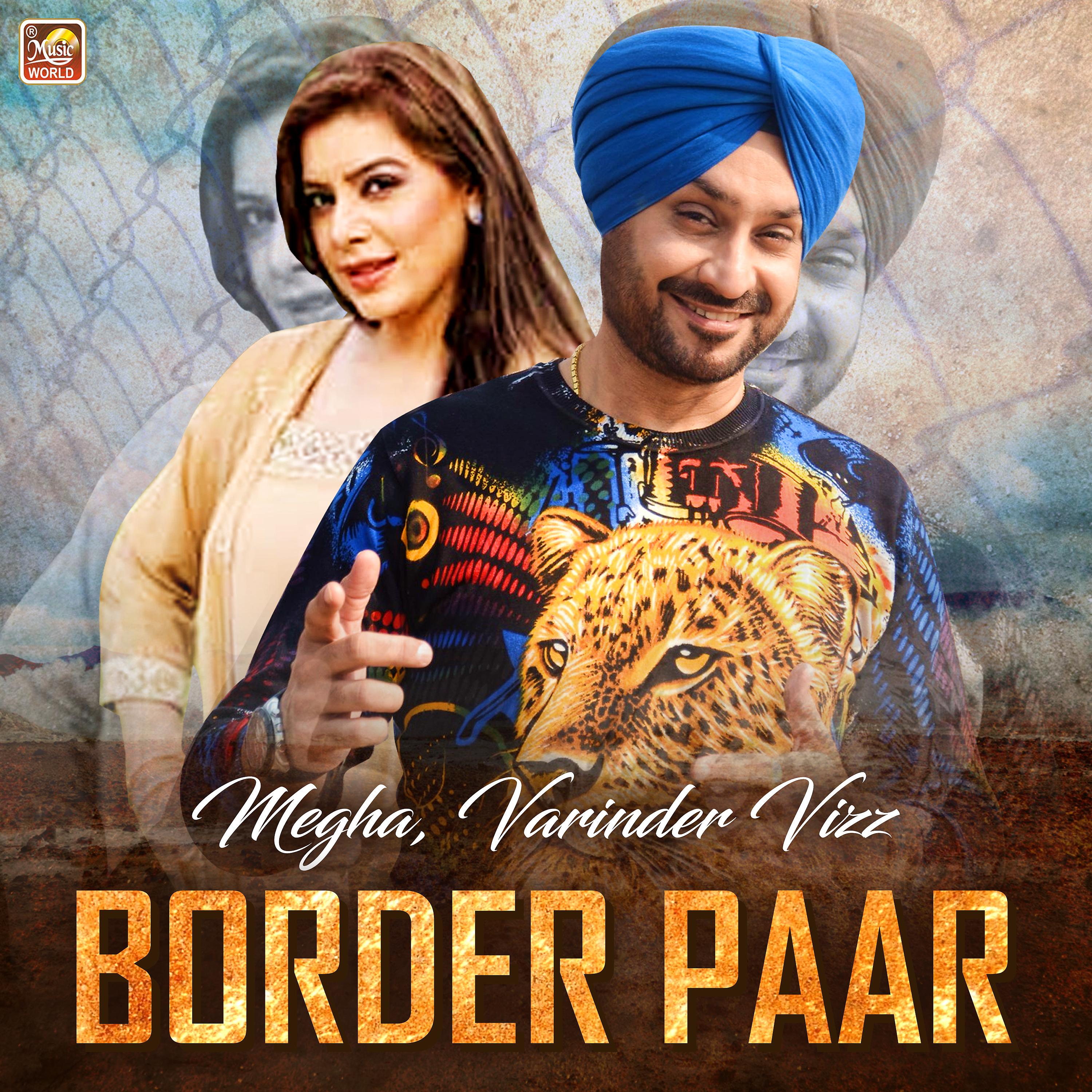 Постер альбома Border Paar - Single