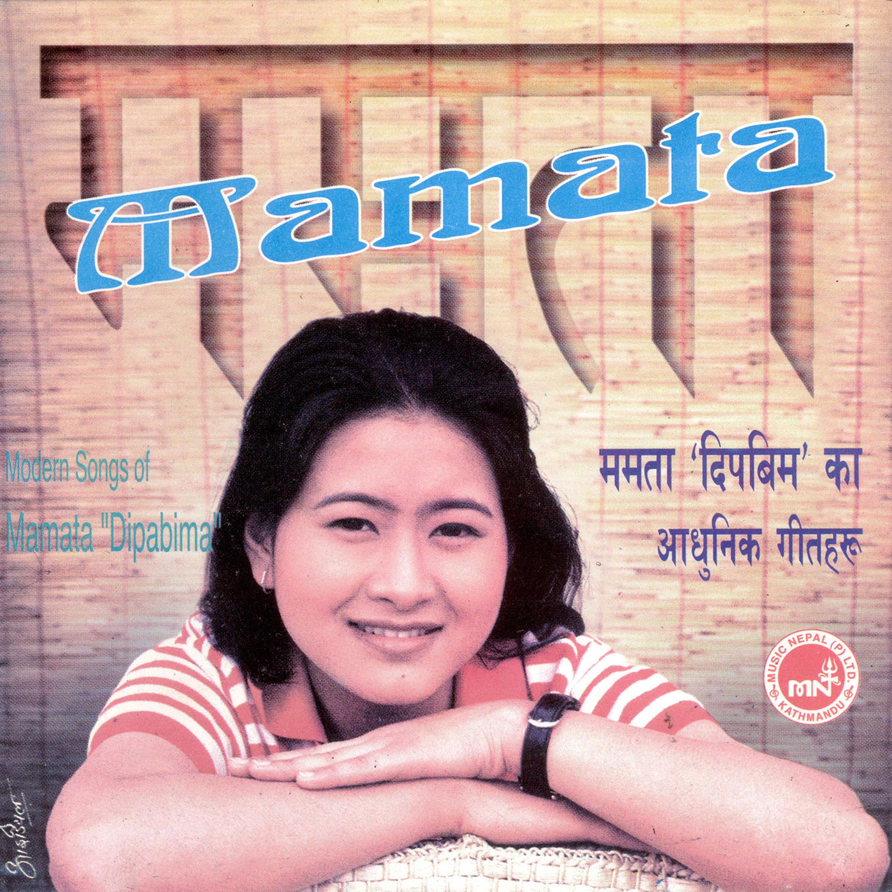 Постер альбома Mamata Deep - 1