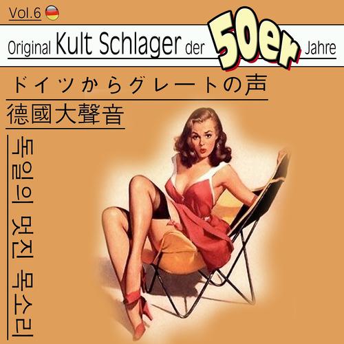 Постер альбома Schlager der 50ger, Vol. 6 (Asia edition)