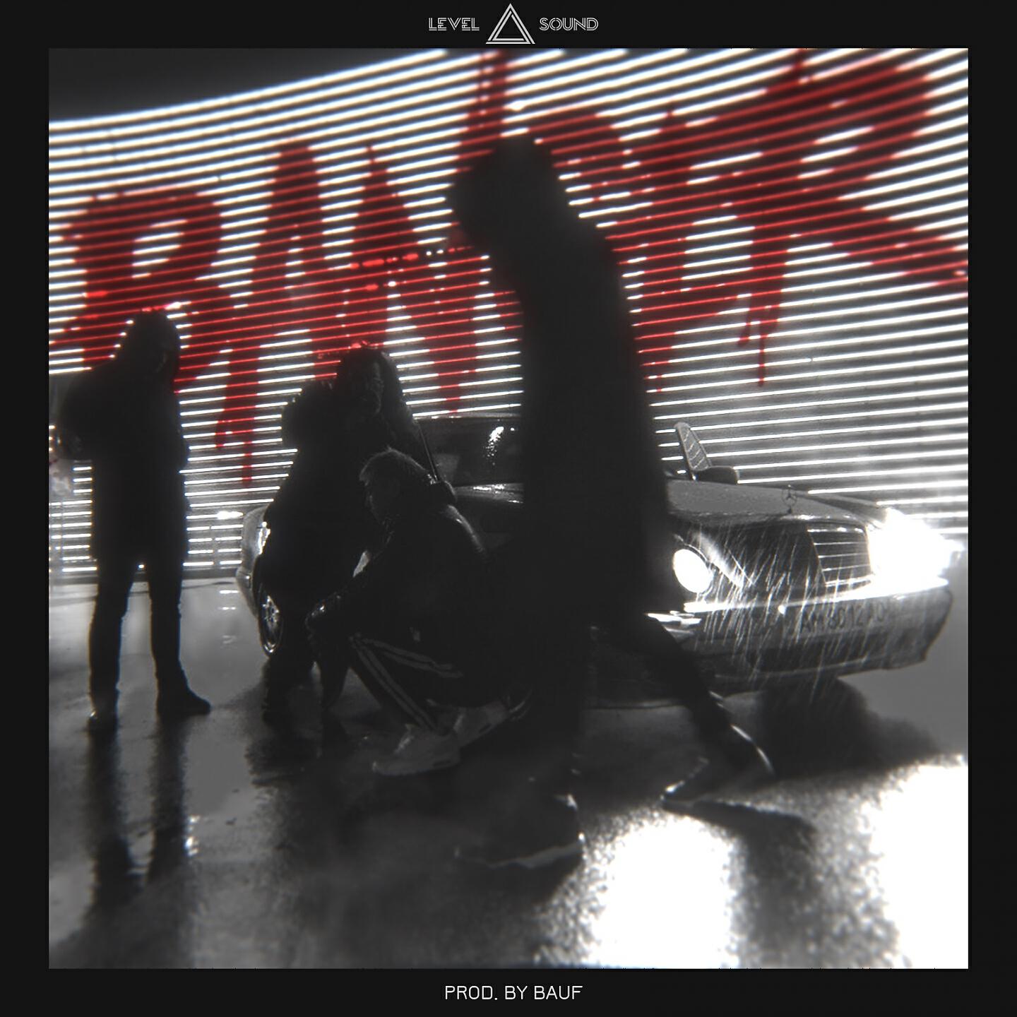 TOF - Ostap Banger