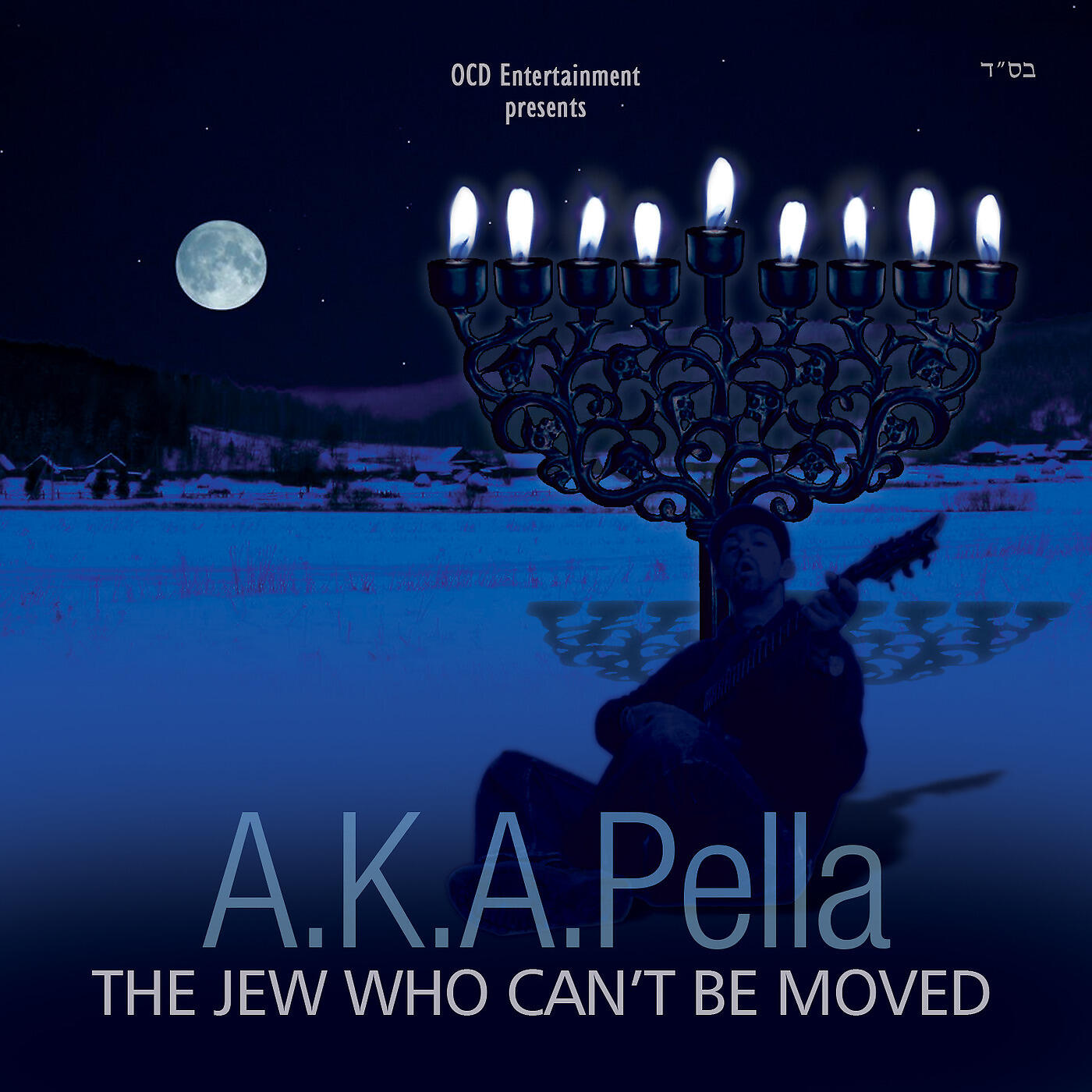 A.K.A. Pella - The Jew Who Can't Be Moved