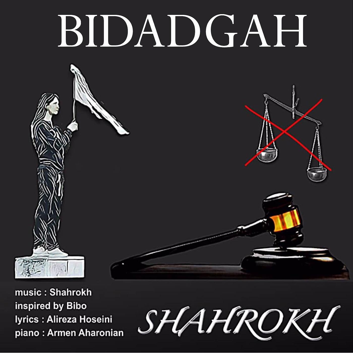 Постер альбома Bidadgah