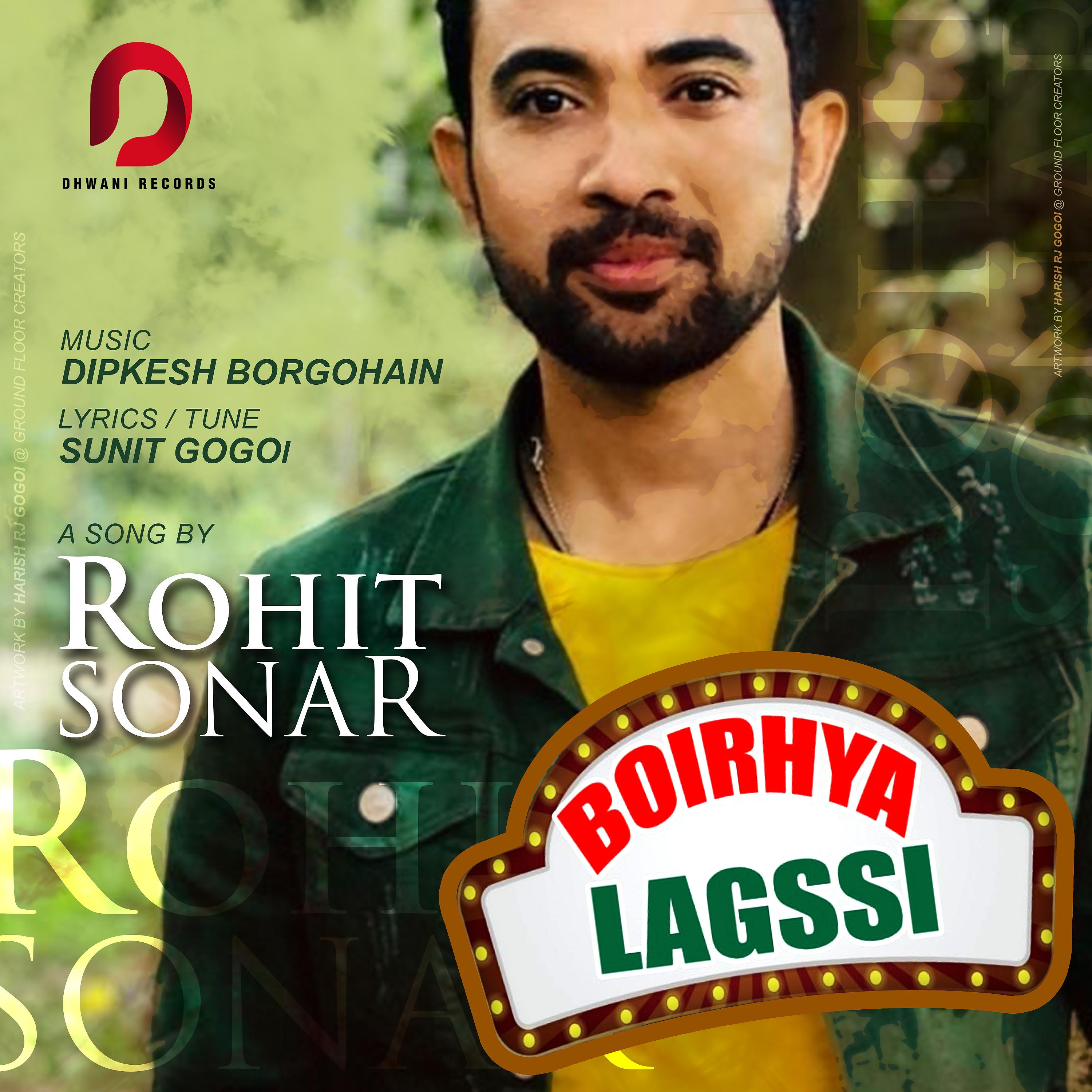 Постер альбома Boirhya Lagssi - Single