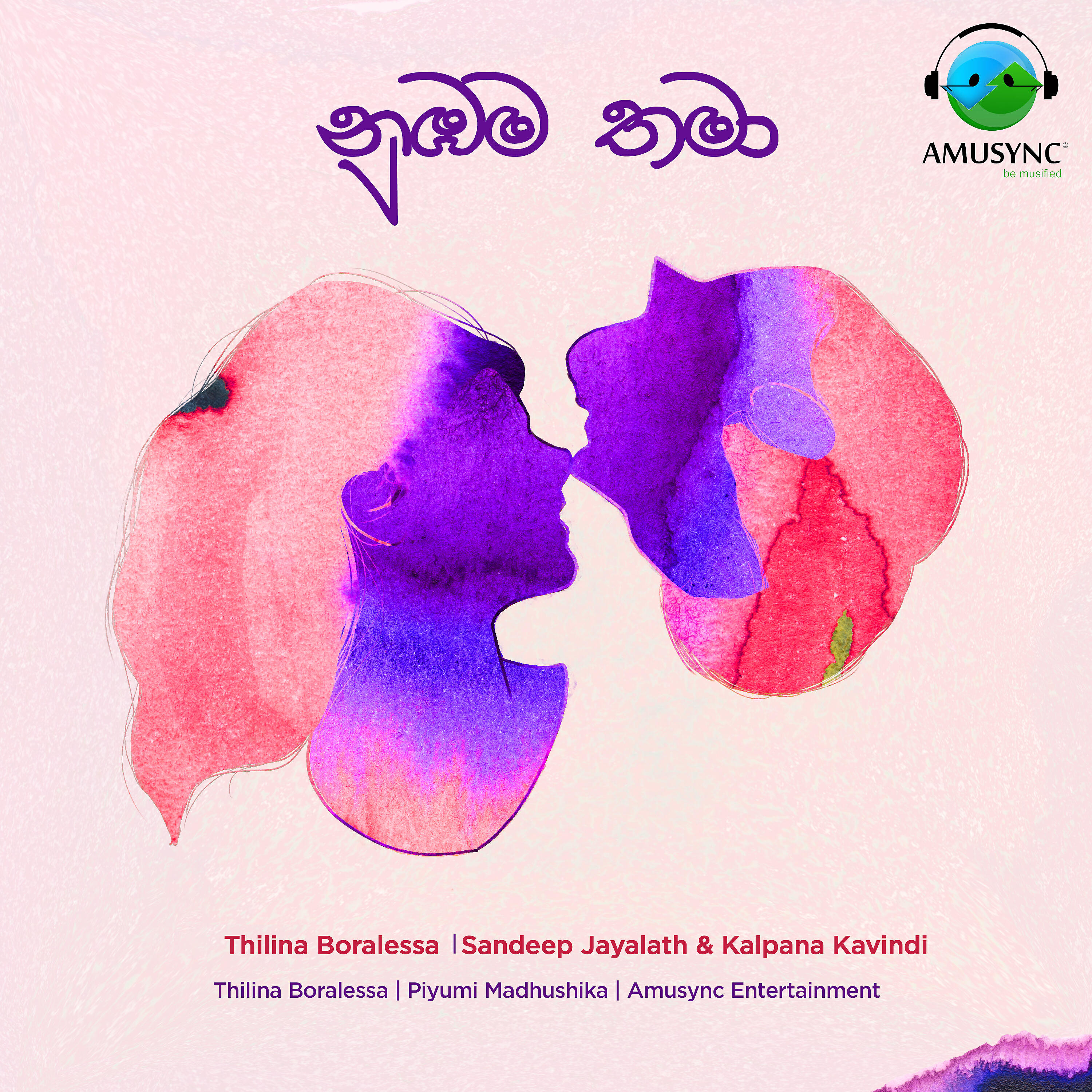 Thilina Boralessa - Numbama Thama