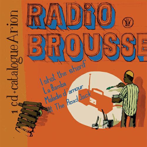Simion Stanciu - L'alouette