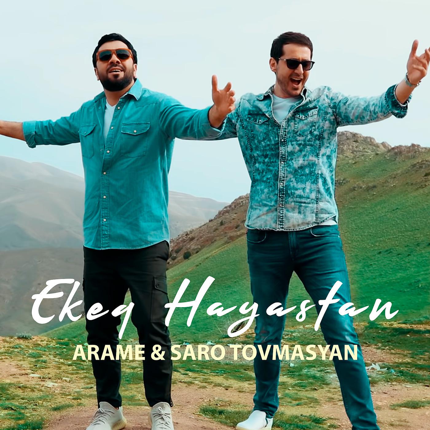 Постер альбома Ekeq Hayastan