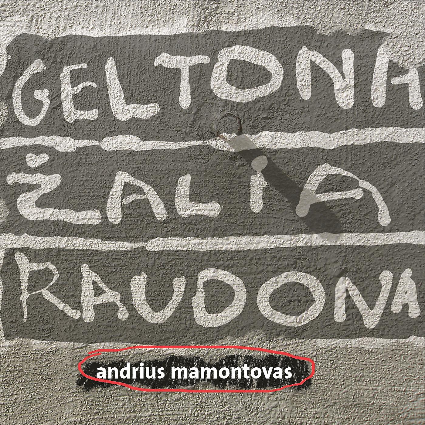 Постер альбома Geltona. Žalia. Raudona.