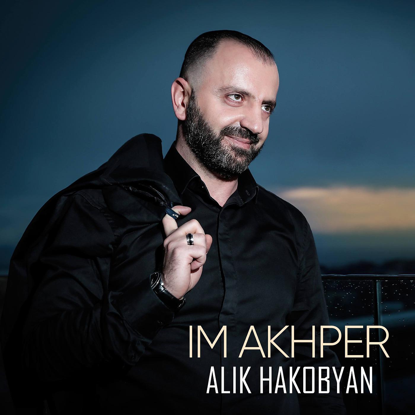 Постер альбома Im Akhper