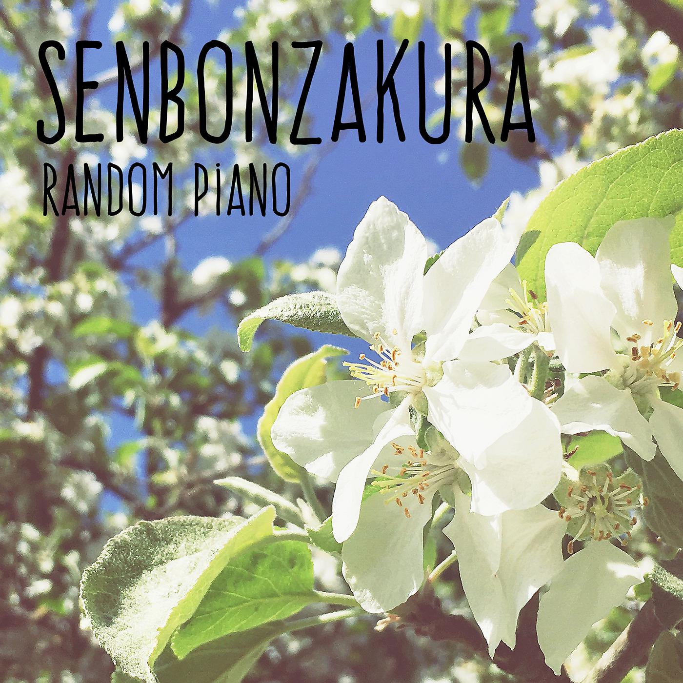 Постер альбома Senbonzakura
