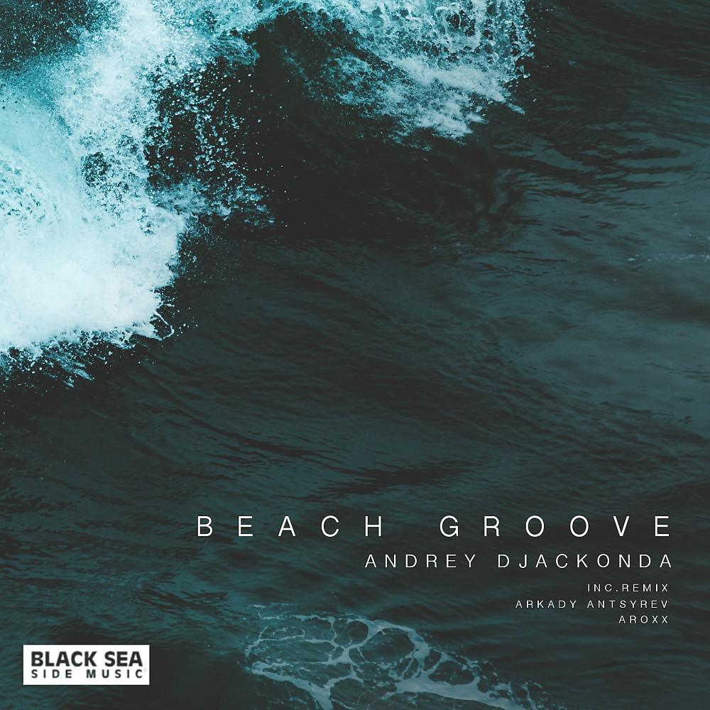 Постер альбома Beach Groove