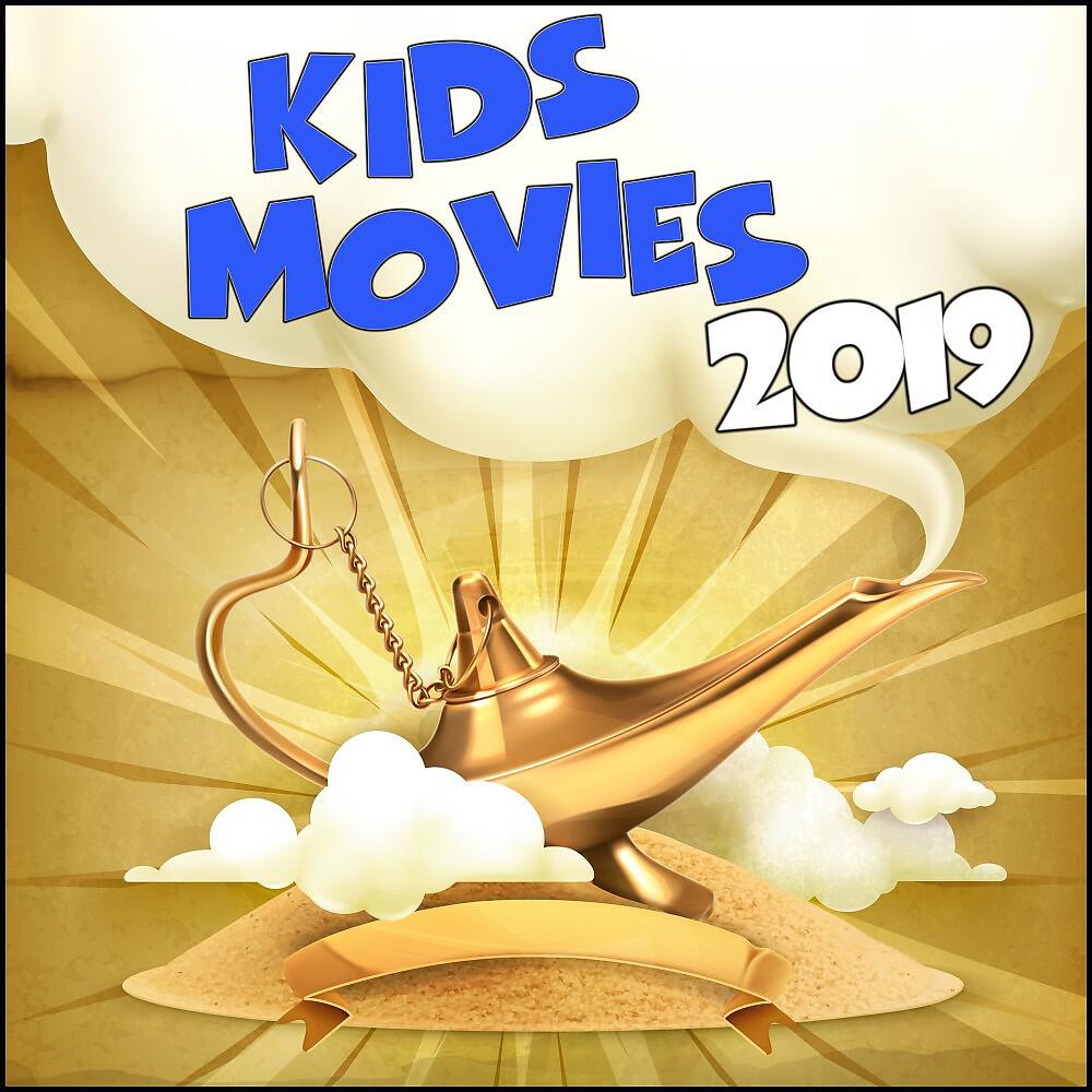Fresh Beat MCs - Intergalactic (From 