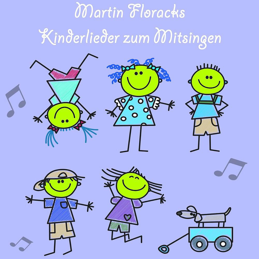 Постер альбома Kinderlieder zum Mitsingen