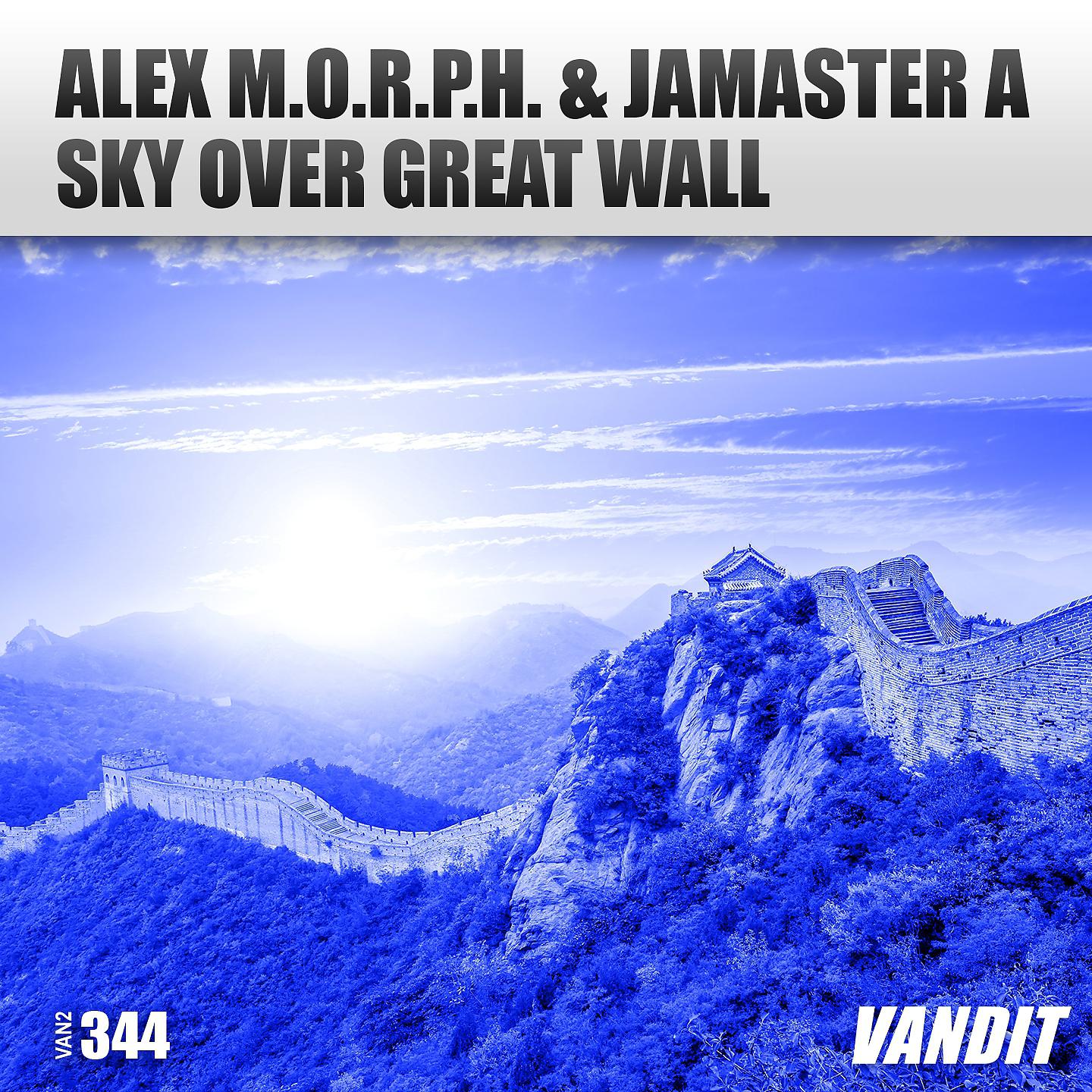 Постер альбома Sky over Great Wall