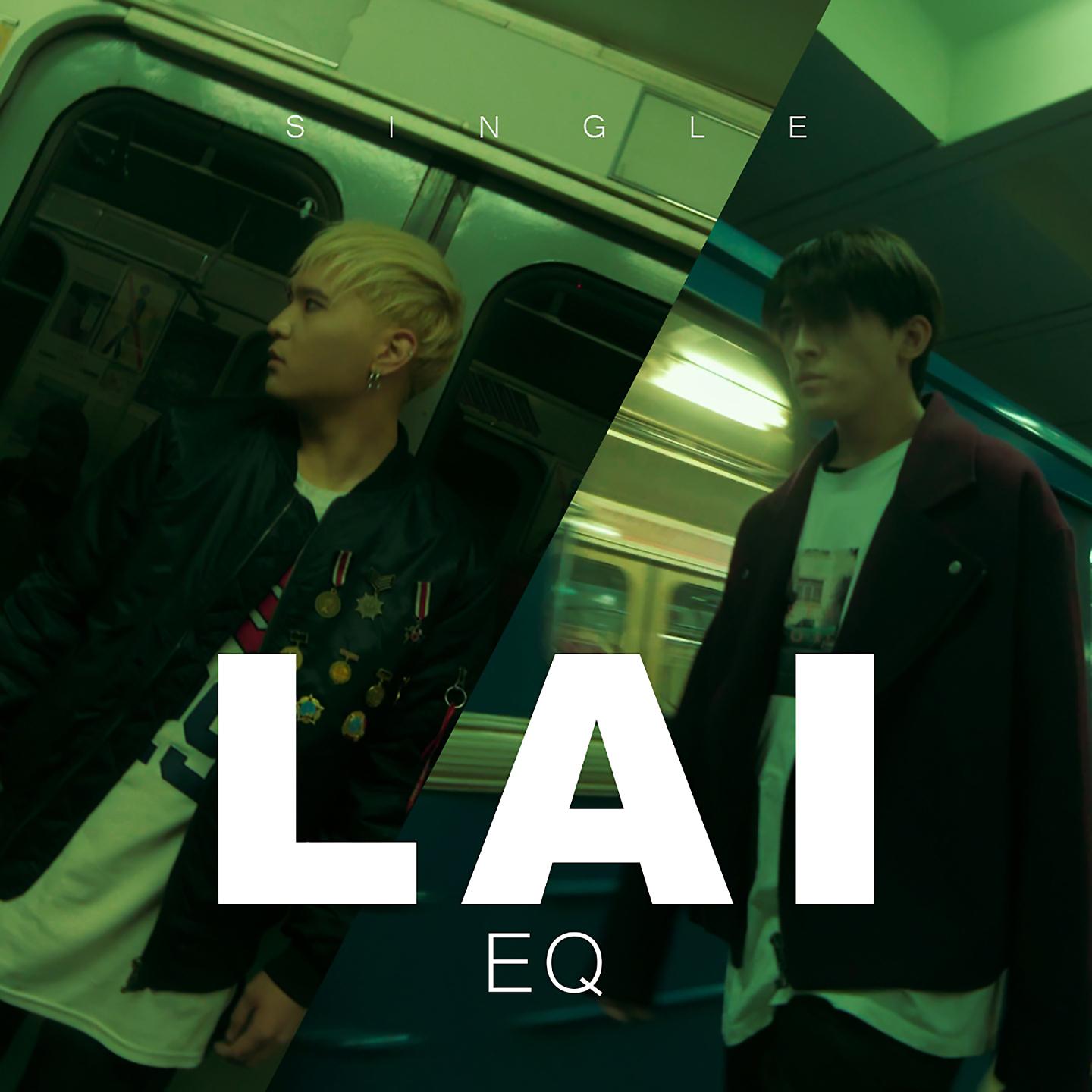 Постер альбома Lai