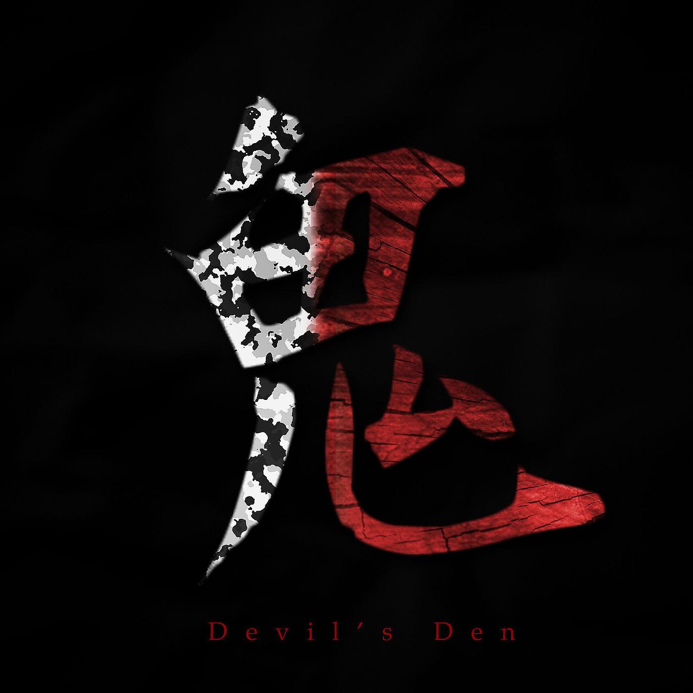 Постер альбома Devil's Den