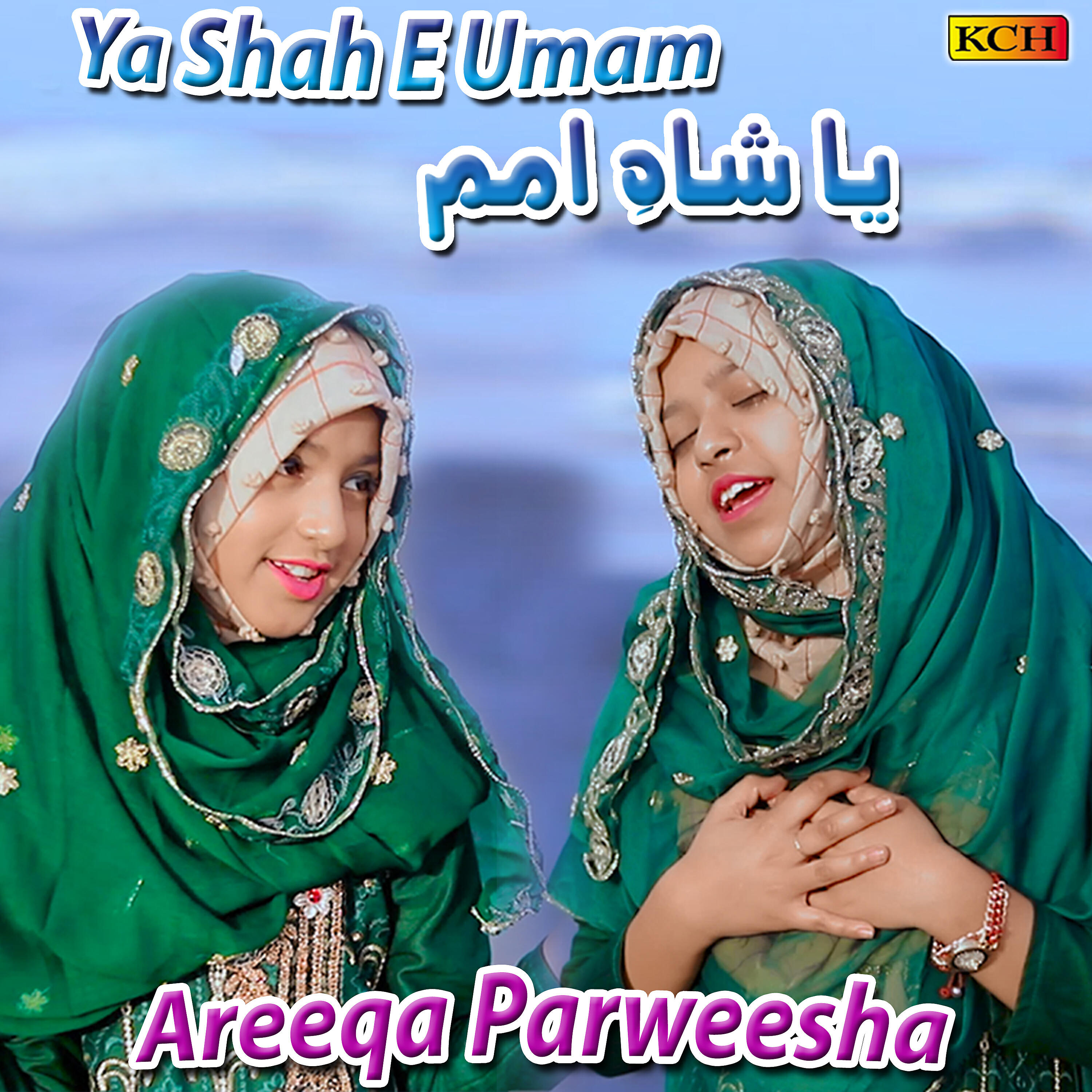 Areeqa Parweesha - Metha Metha Hai Mery