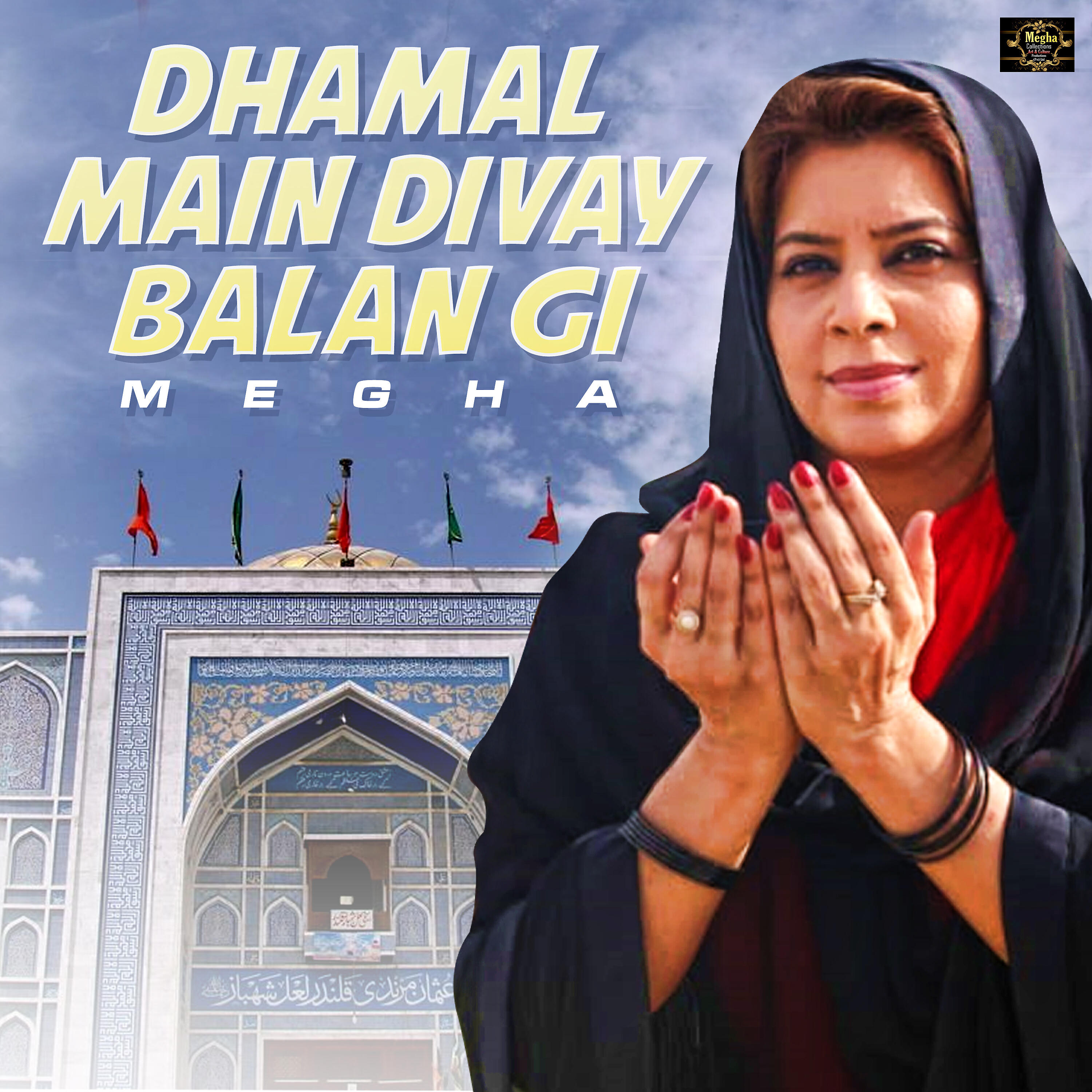 Megha - Dhamal Main Divay Balan Gi