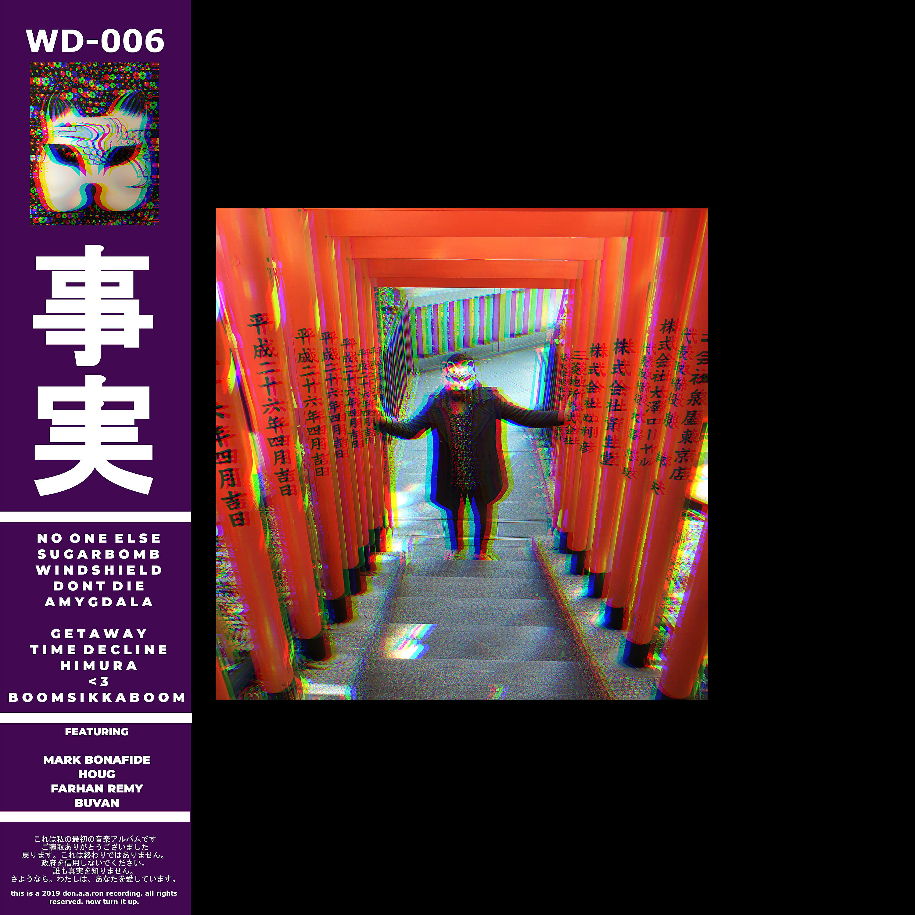 Don Aaron - BOOMSIKKABOOM