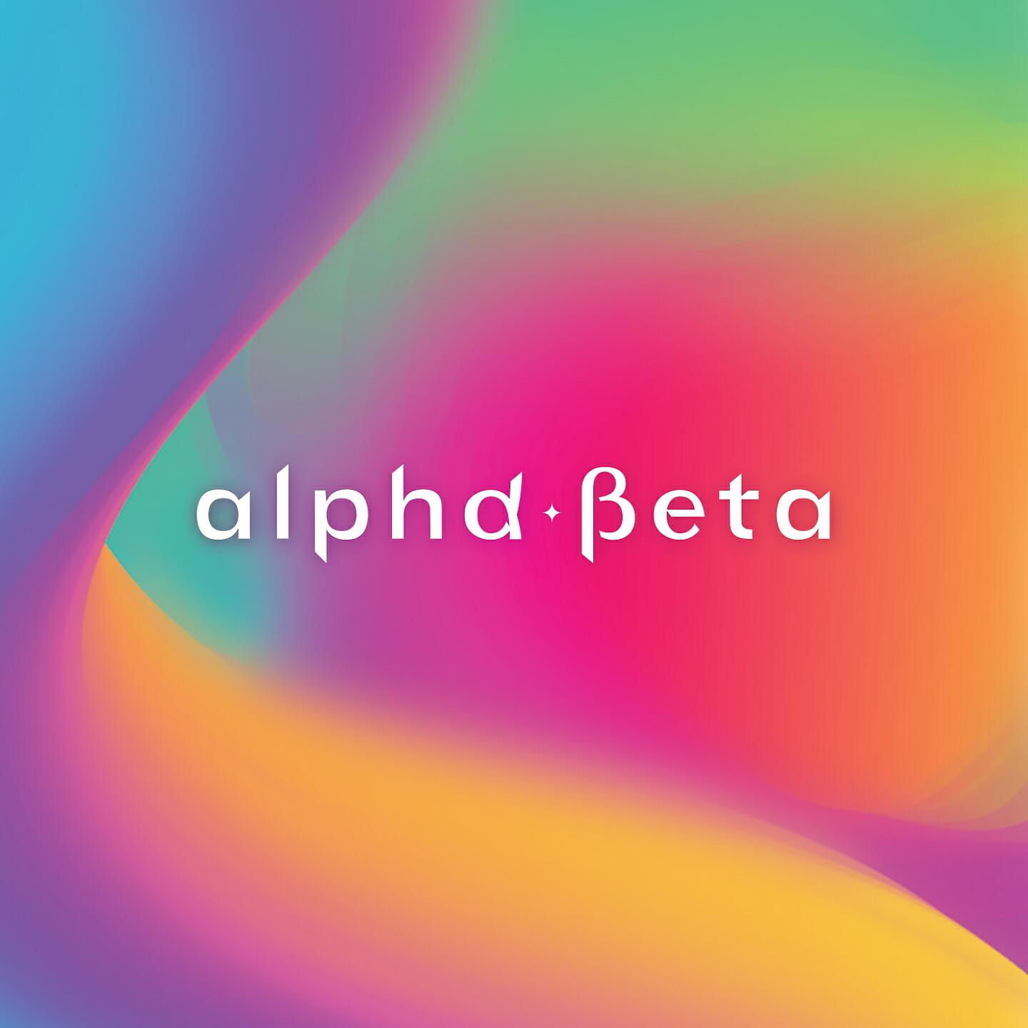 Alpha-Beta - Я или Ты